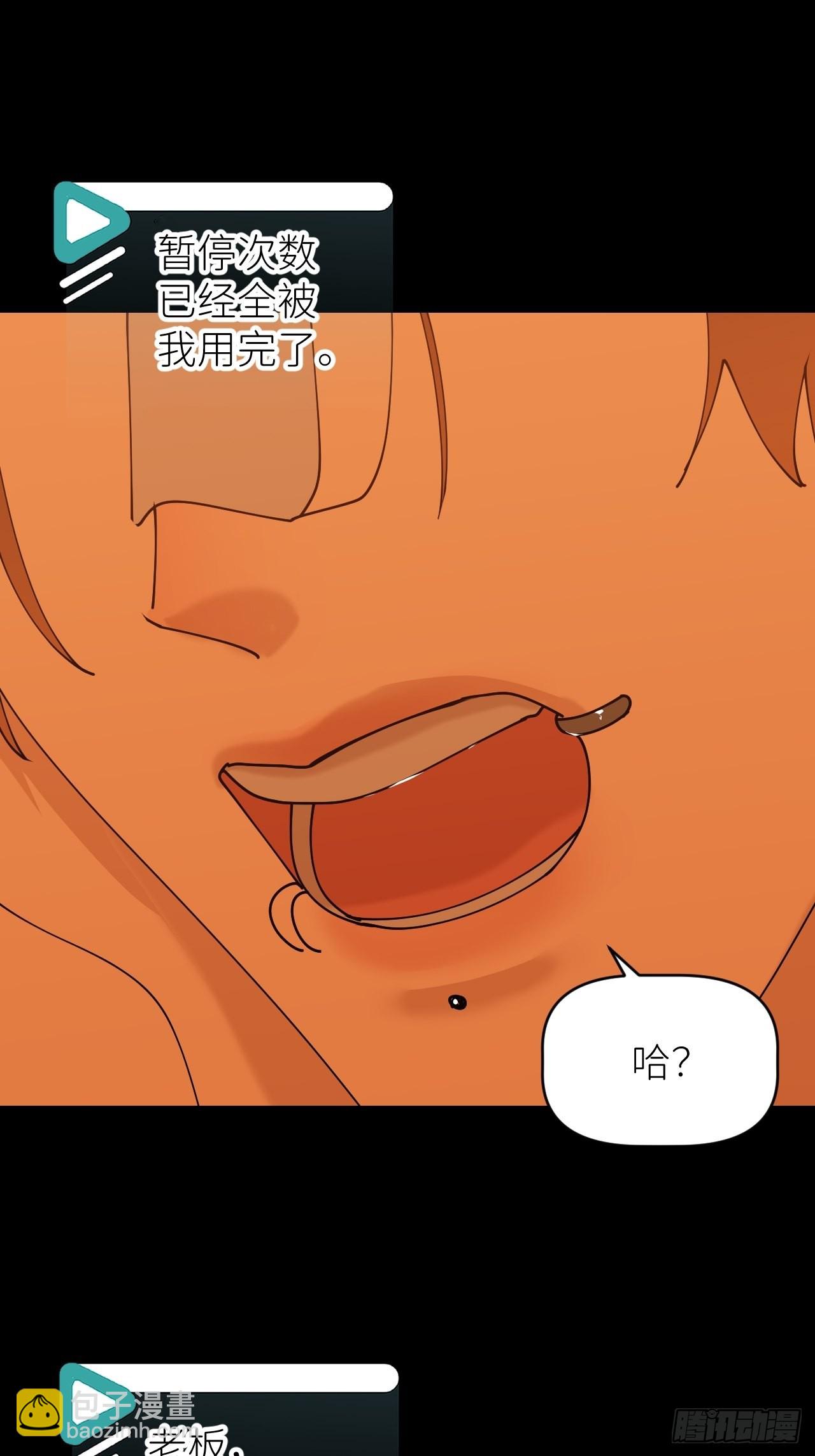 第五十话 拔了狗牙-第51话