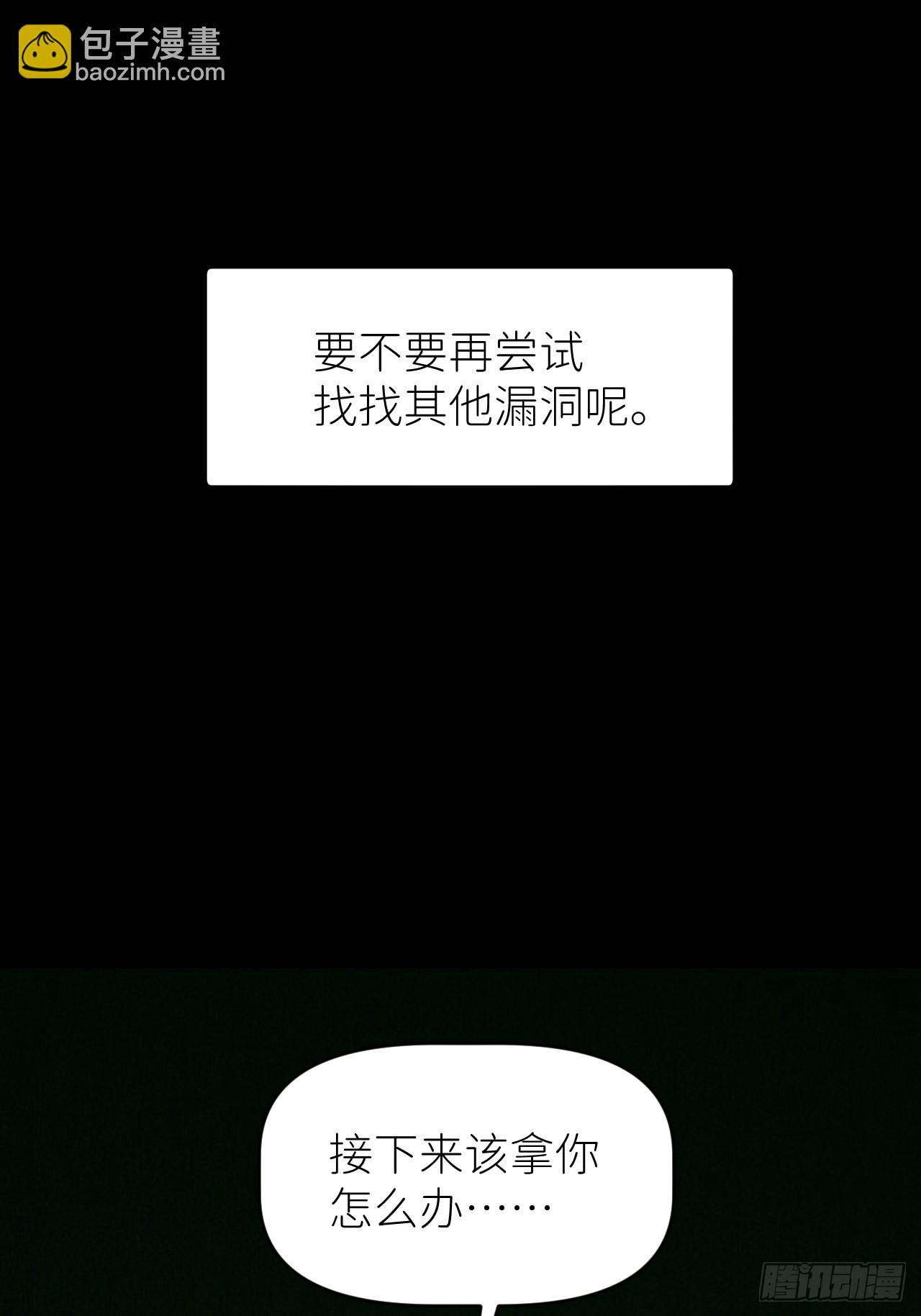 第五十二话 已经没事(1/2)-第53话