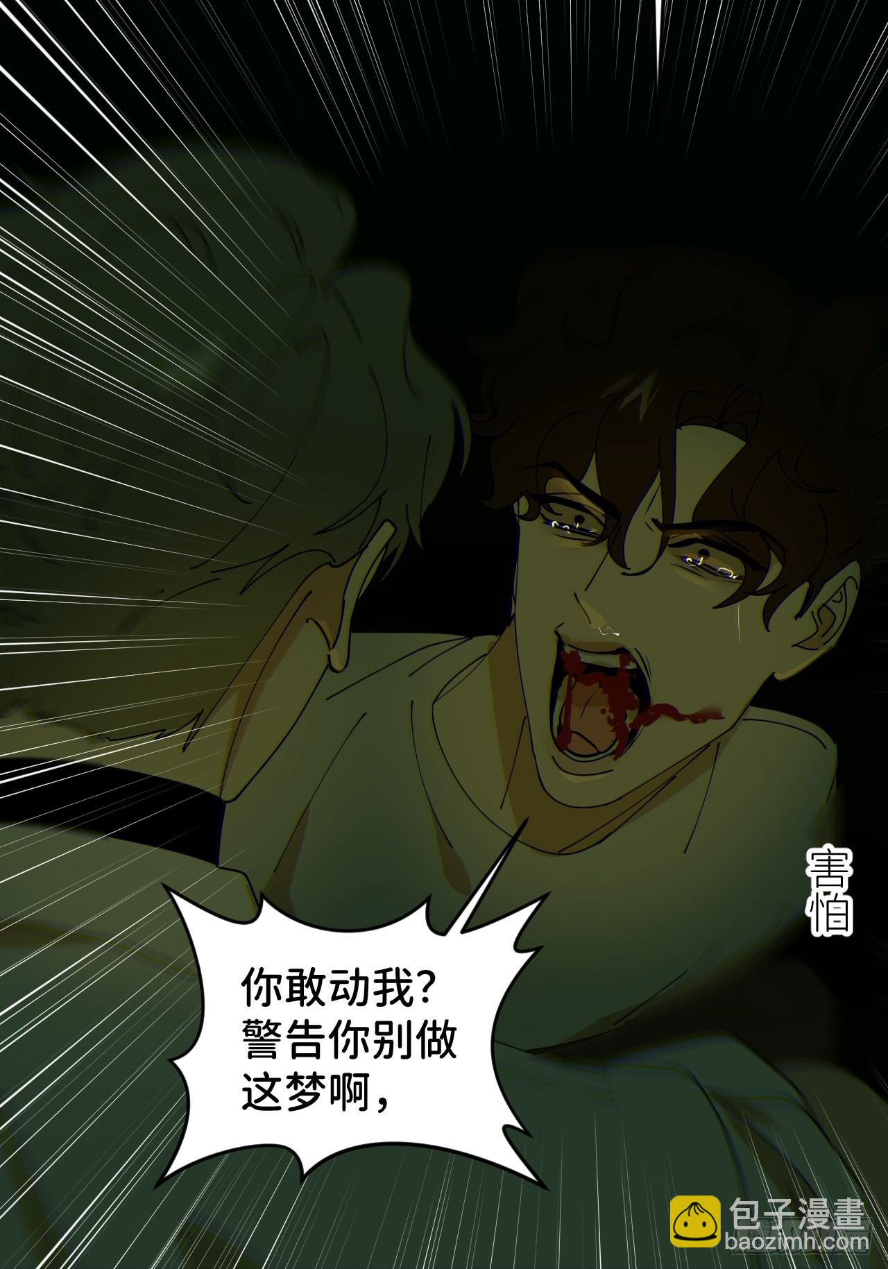 第五十二话 已经没事(1/2)-第53话