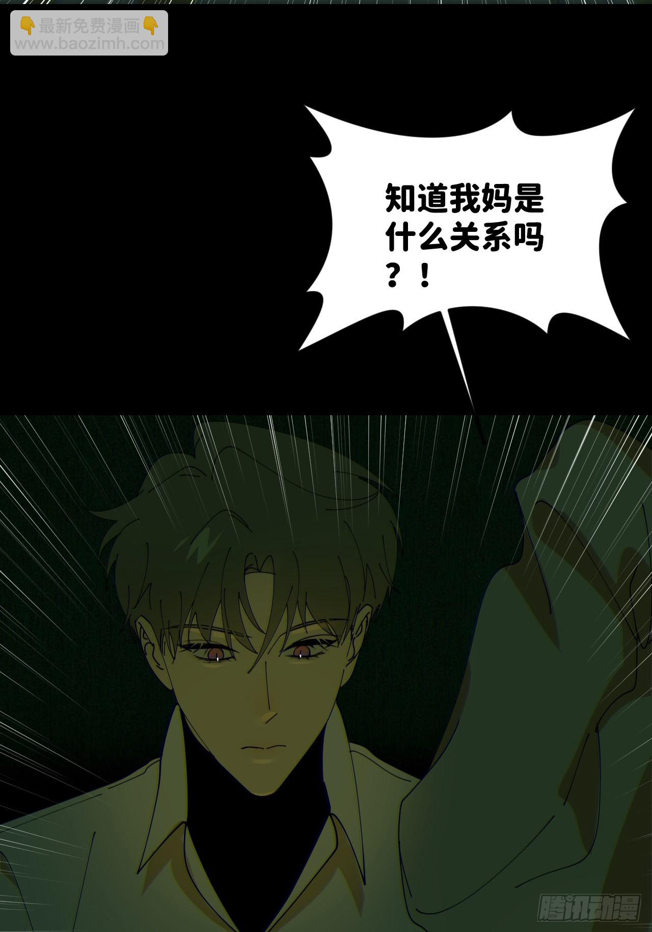 第五十二话 已经没事(1/2)-第53话
