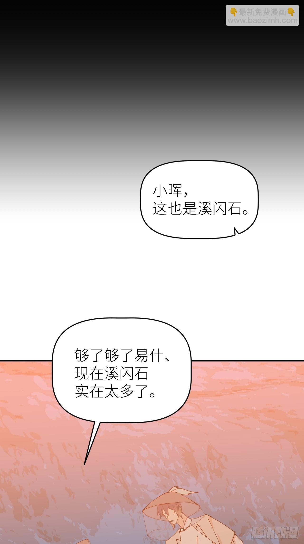 第五十二话 已经没事(1/2)-第53话