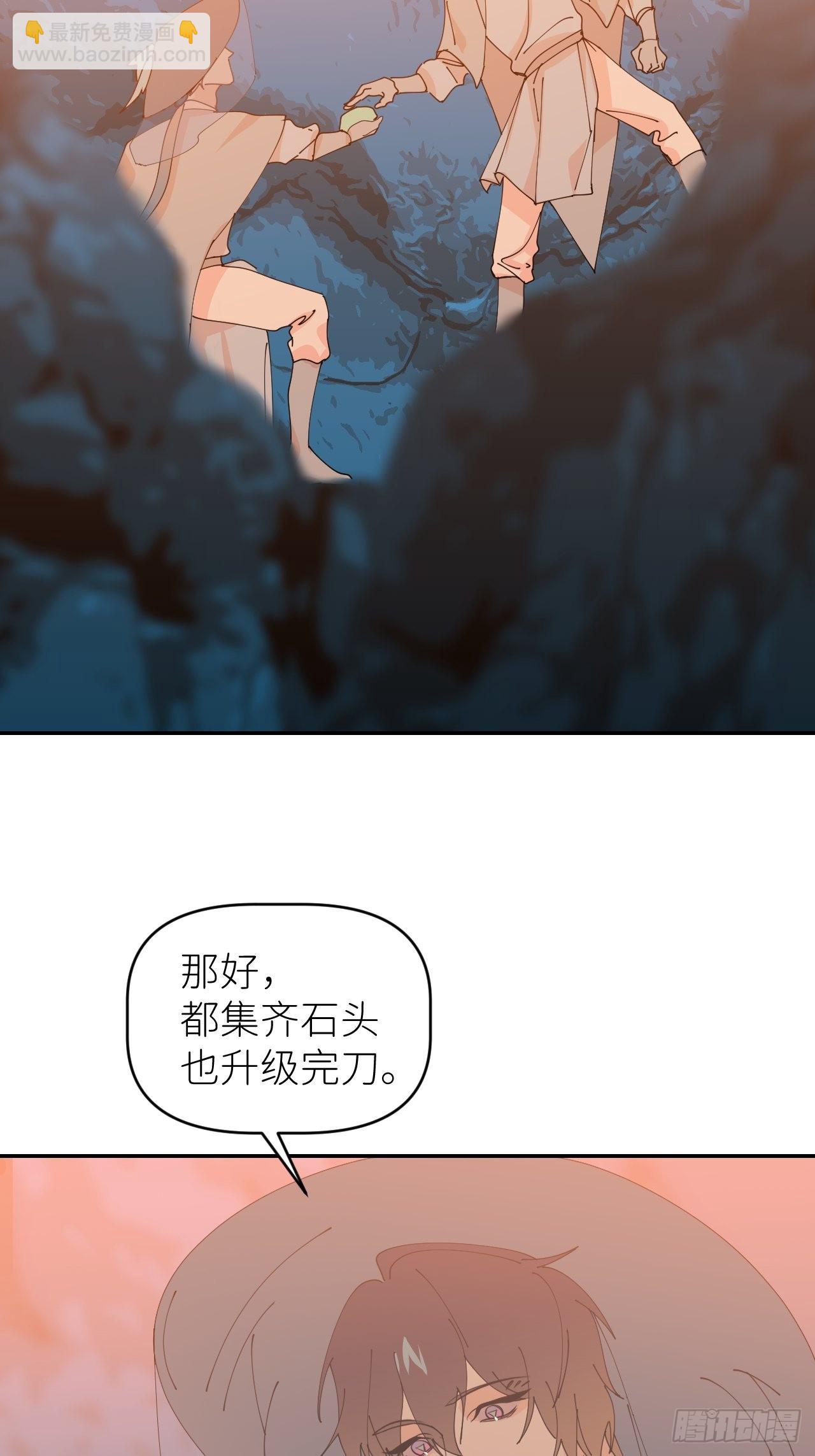 第五十二话 已经没事(1/2)-第53话