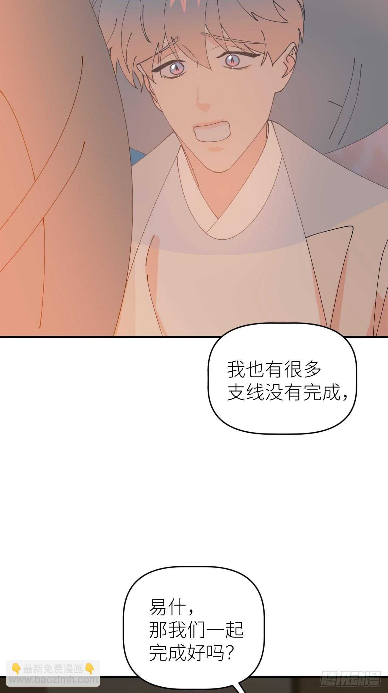 第五十二话 已经没事(1/2)-第53话