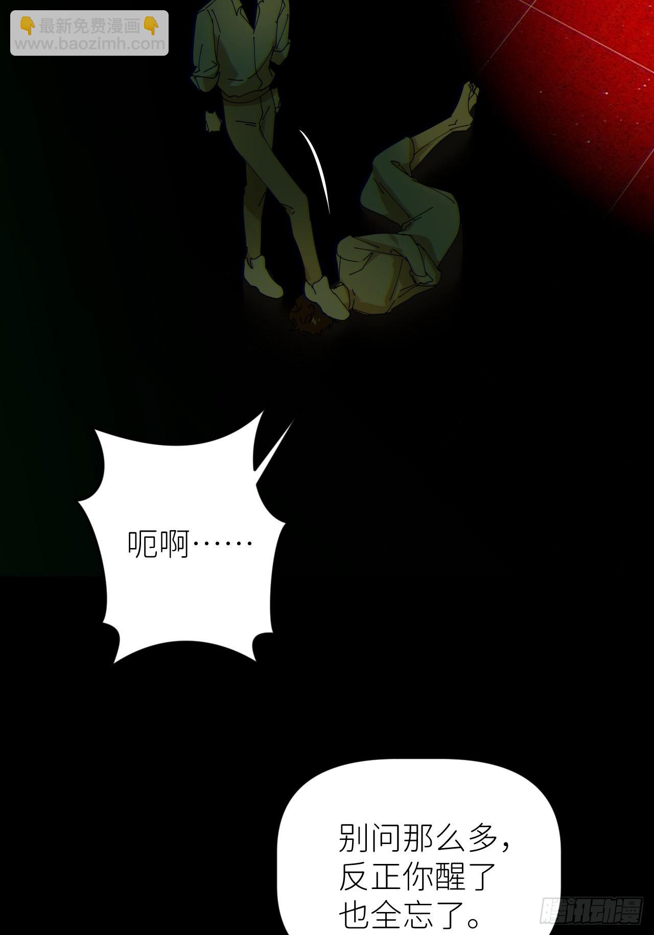 第五十二话 已经没事(1/2)-第53话