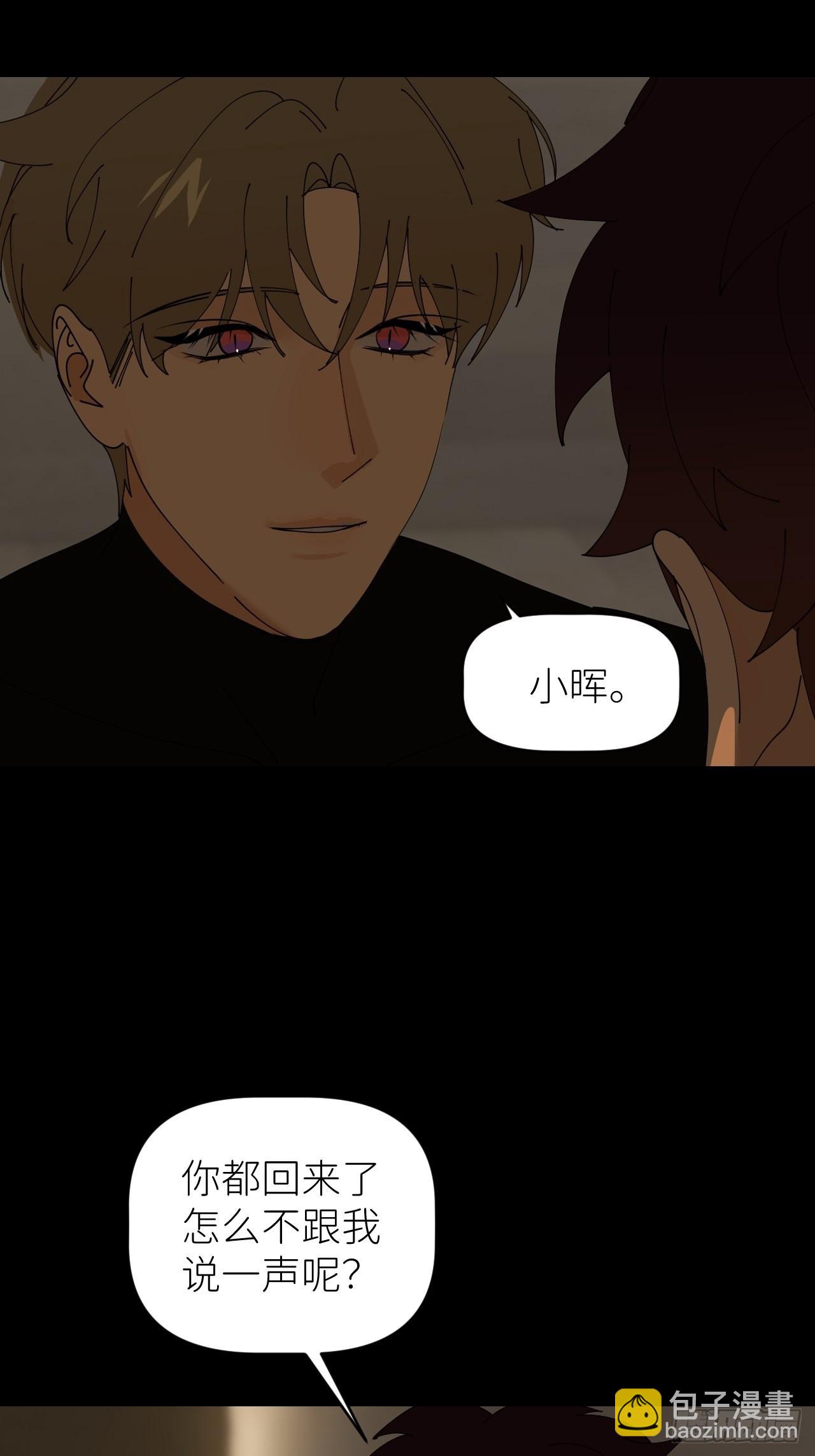 第五十二话 已经没事(1/2)-第53话
