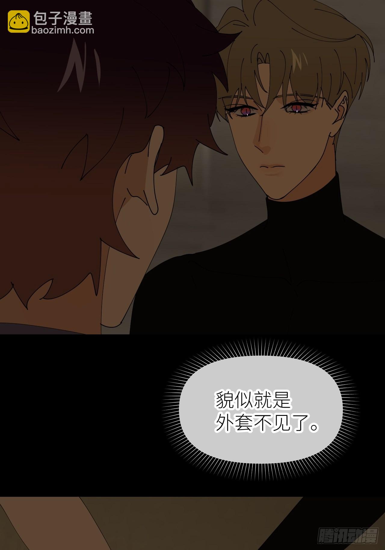 第五十二话 已经没事(1/2)-第53话