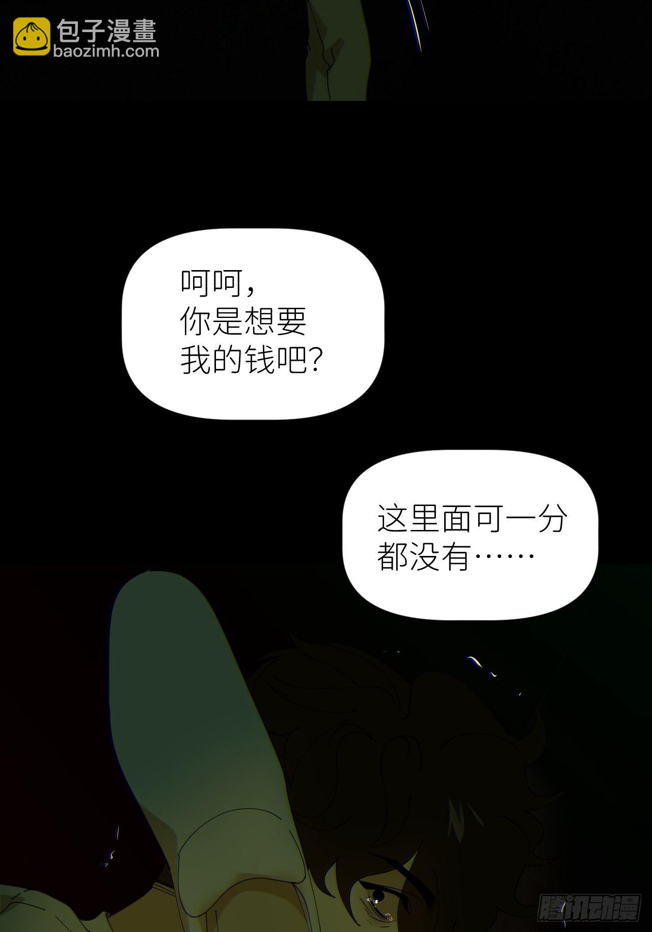 第五十二话 已经没事(1/2)-第53话