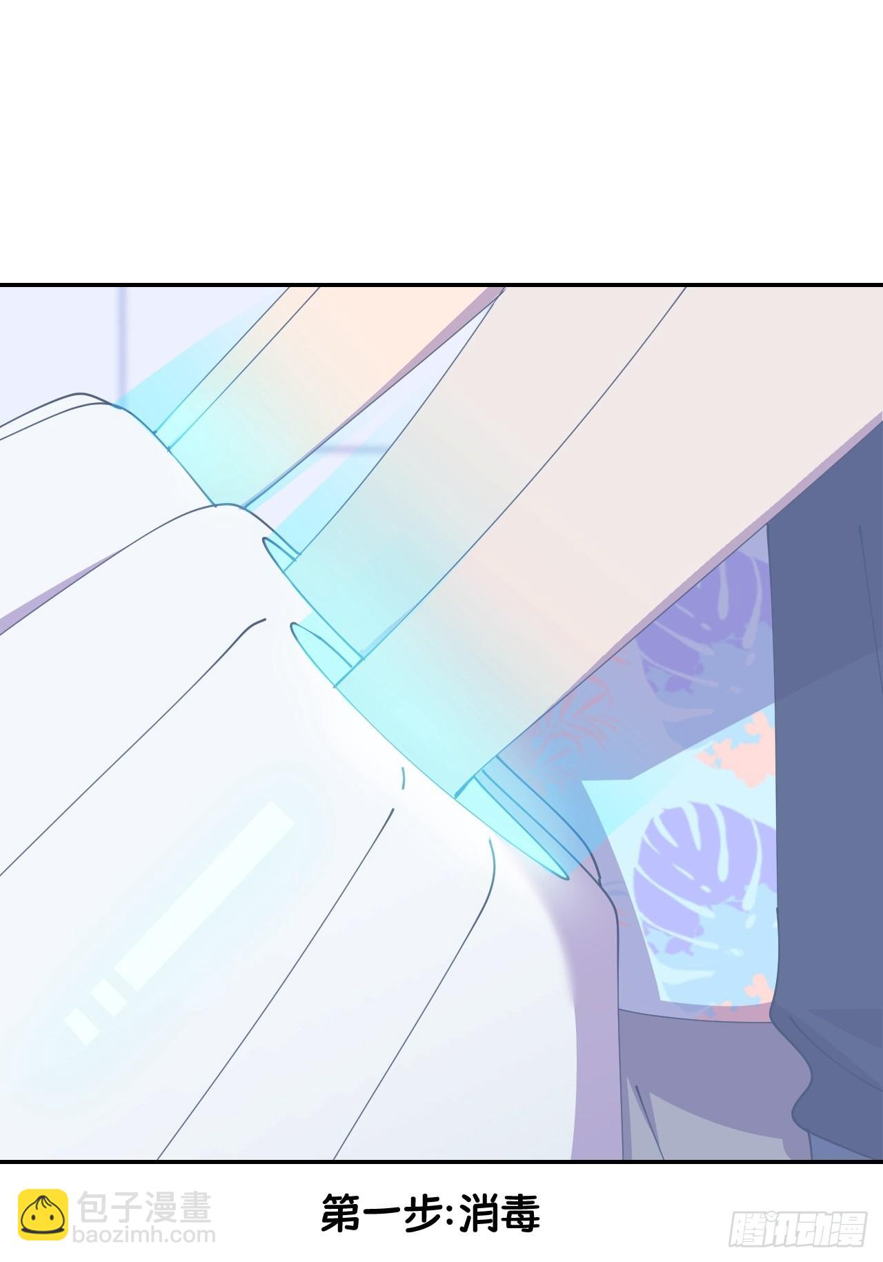 第五十四话 妇女之友(1/2)-第55话