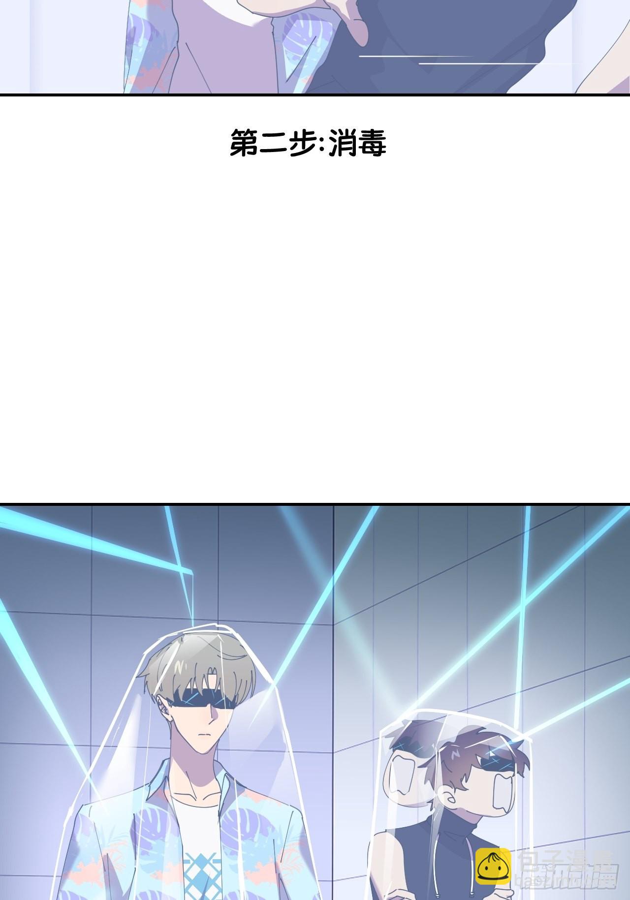 第五十四话 妇女之友(1/2)-第55话