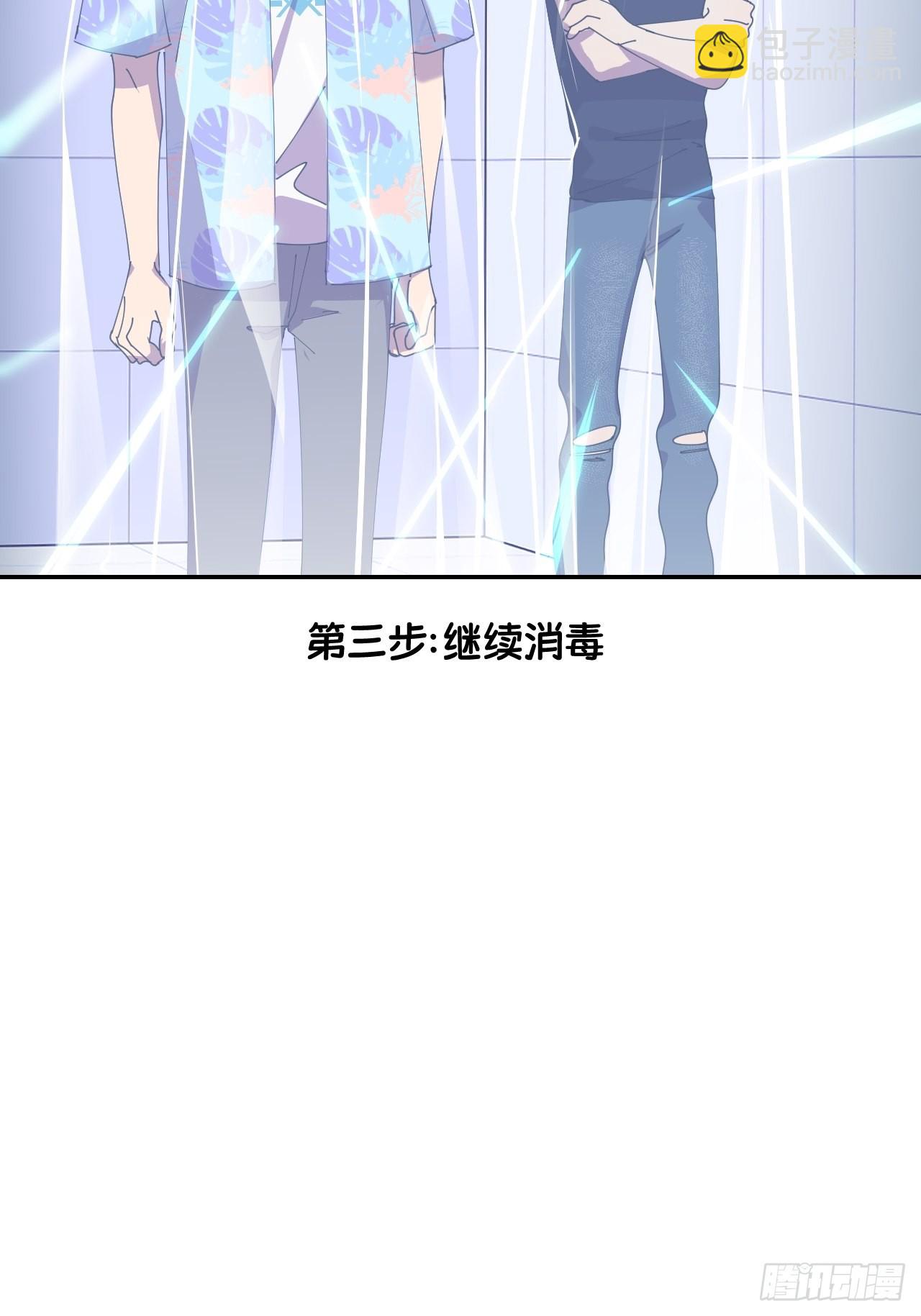 第五十四话 妇女之友(1/2)-第55话