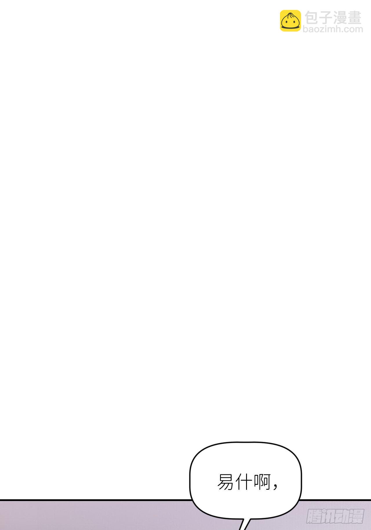 第五十四话 妇女之友(1/2)-第55话