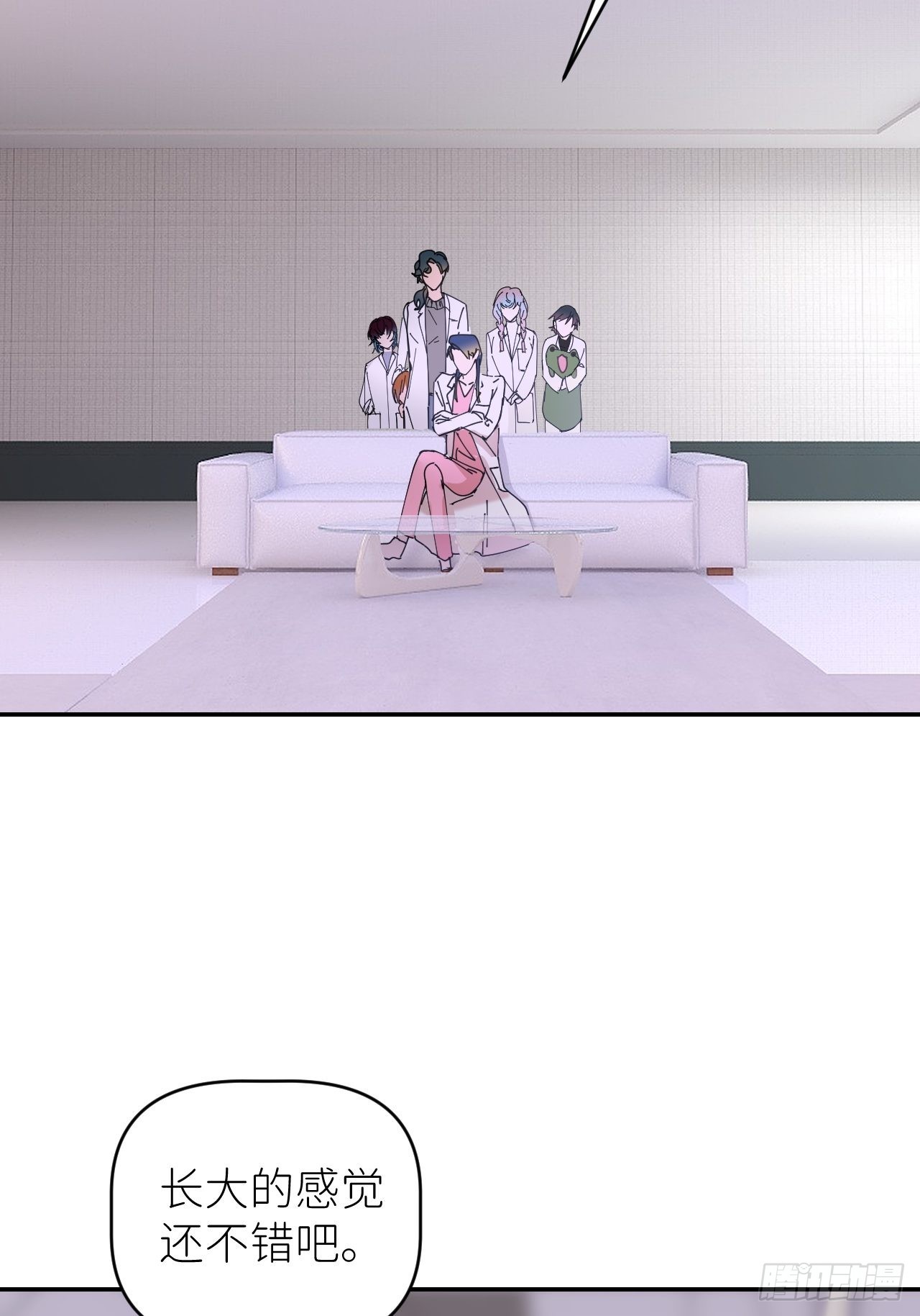第五十四话 妇女之友(1/2)-第55话