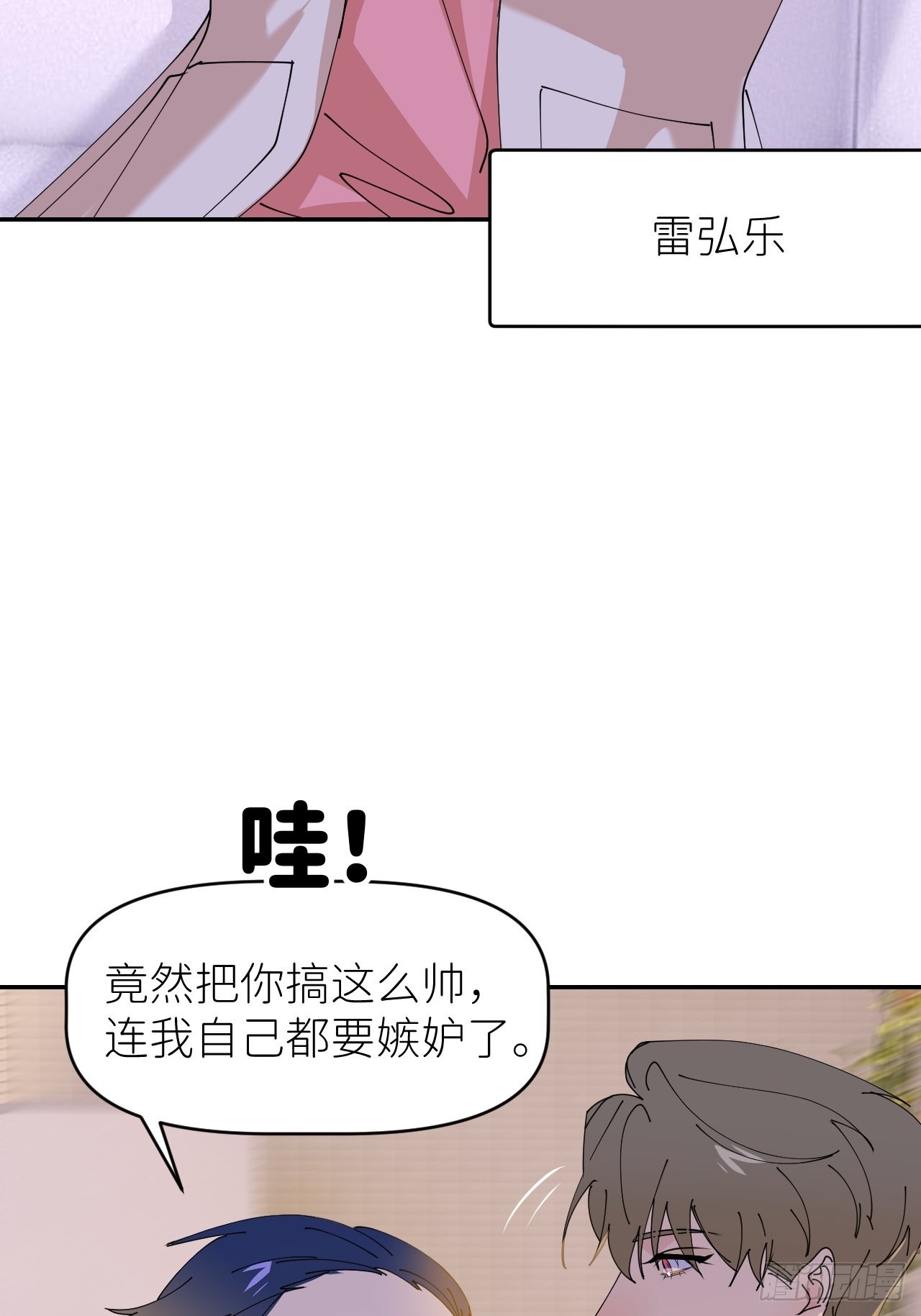 第五十四话 妇女之友(1/2)-第55话