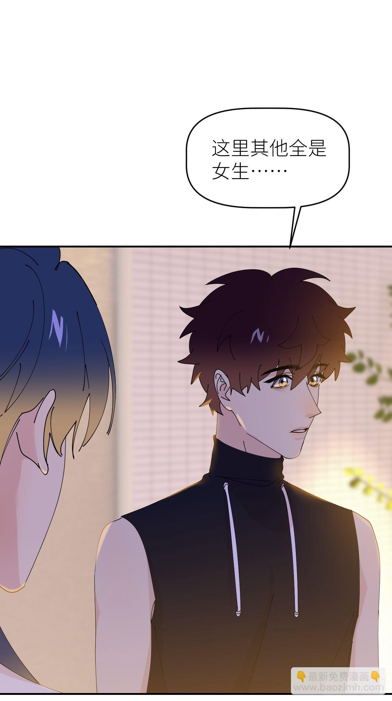 第五十四话 妇女之友(1/2)-第55话