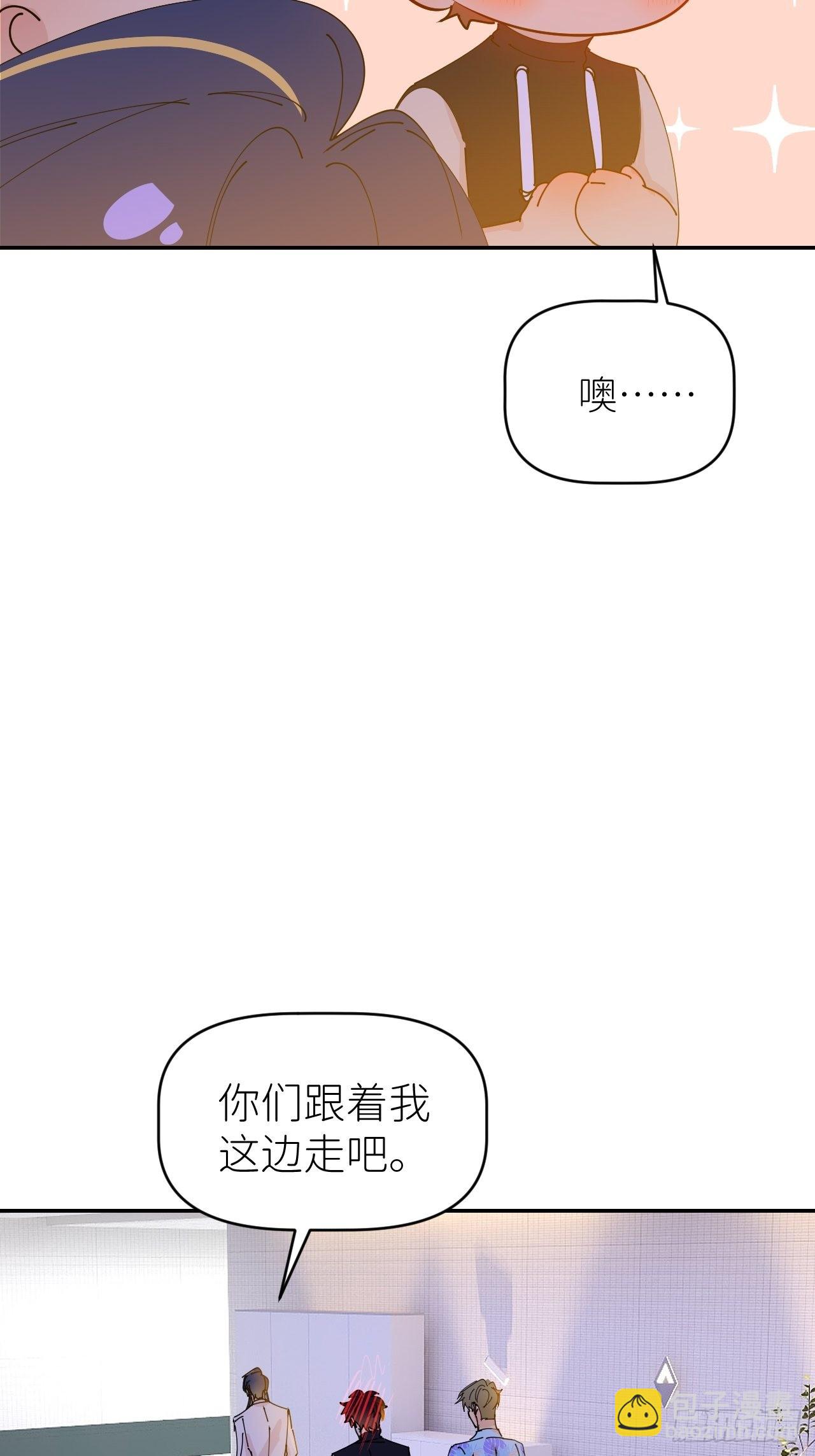 第五十四话 妇女之友(1/2)-第55话