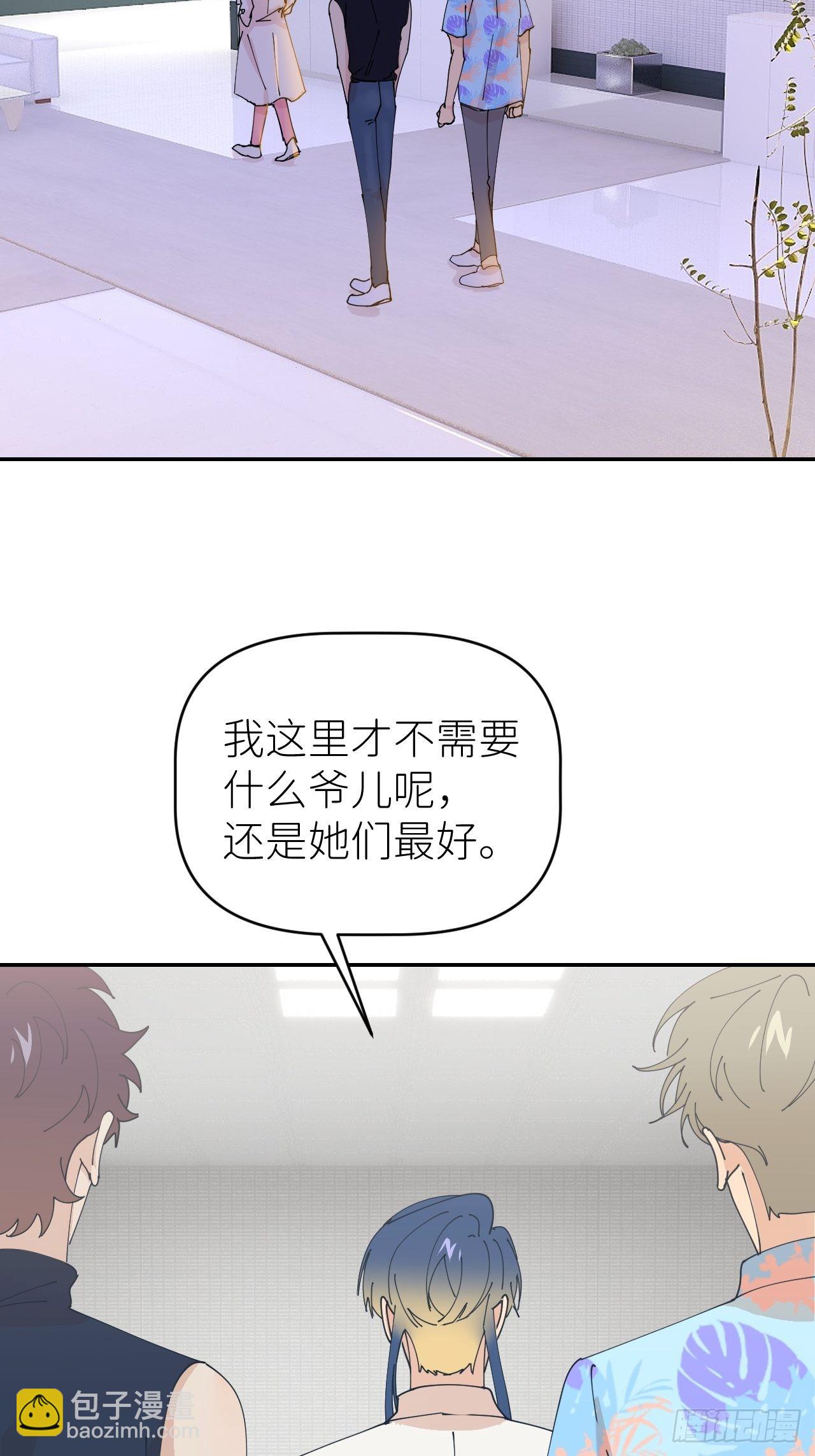 第五十四话 妇女之友(1/2)-第55话