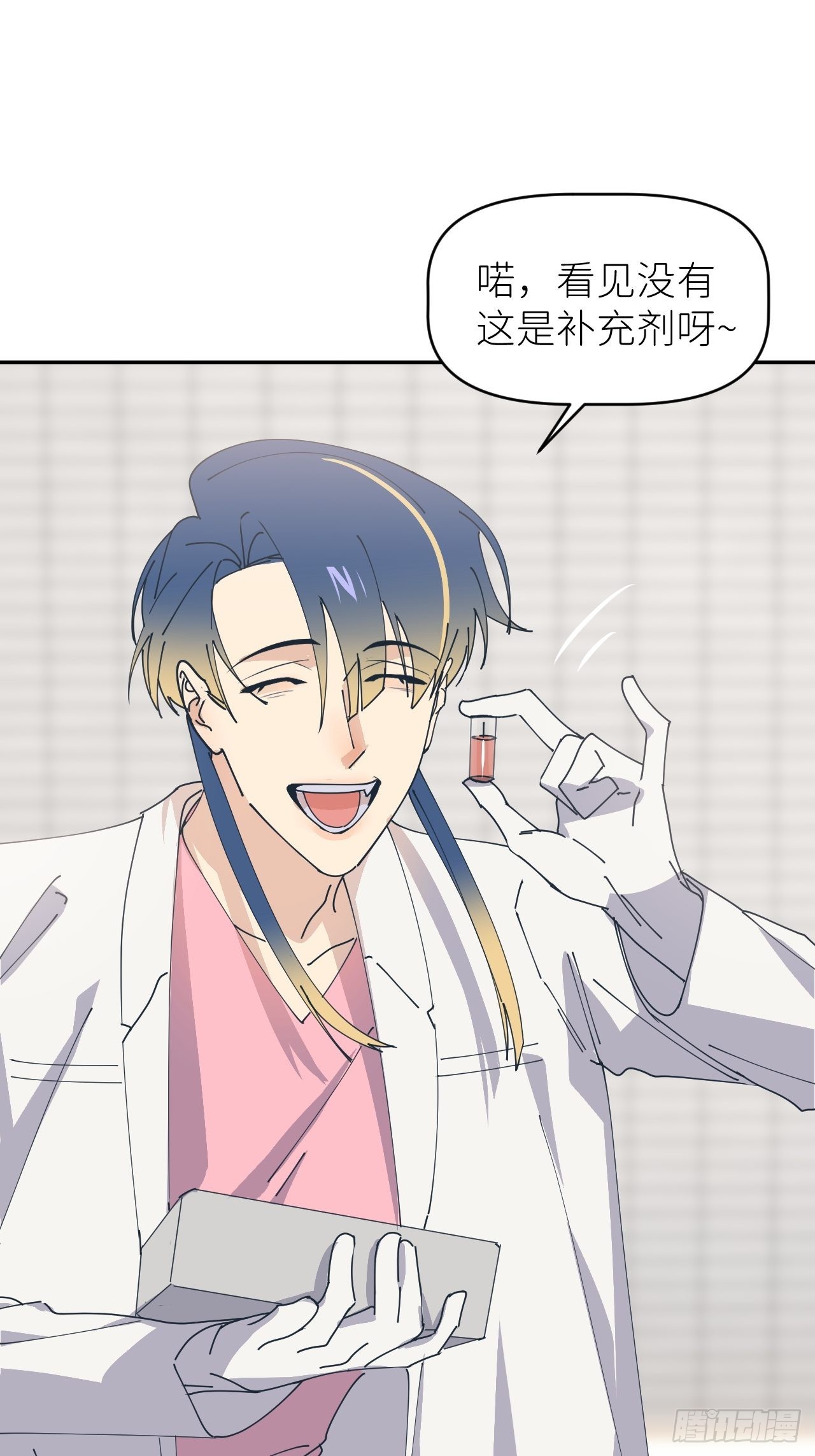 第五十四话 妇女之友(1/2)-第55话