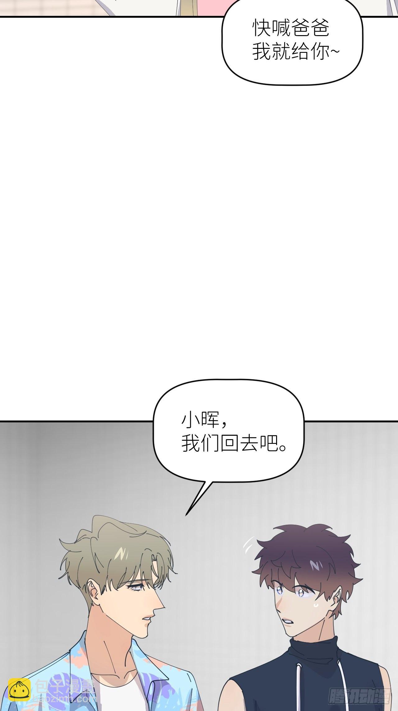第五十四话 妇女之友(1/2)-第55话