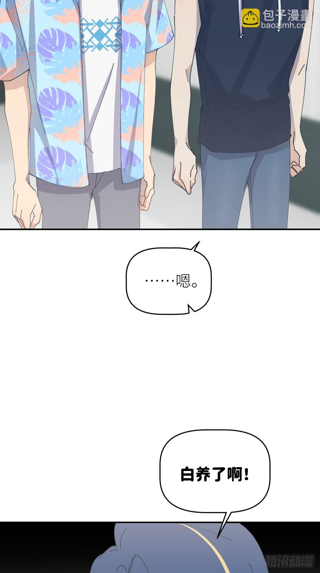 第五十四话 妇女之友(1/2)-第55话