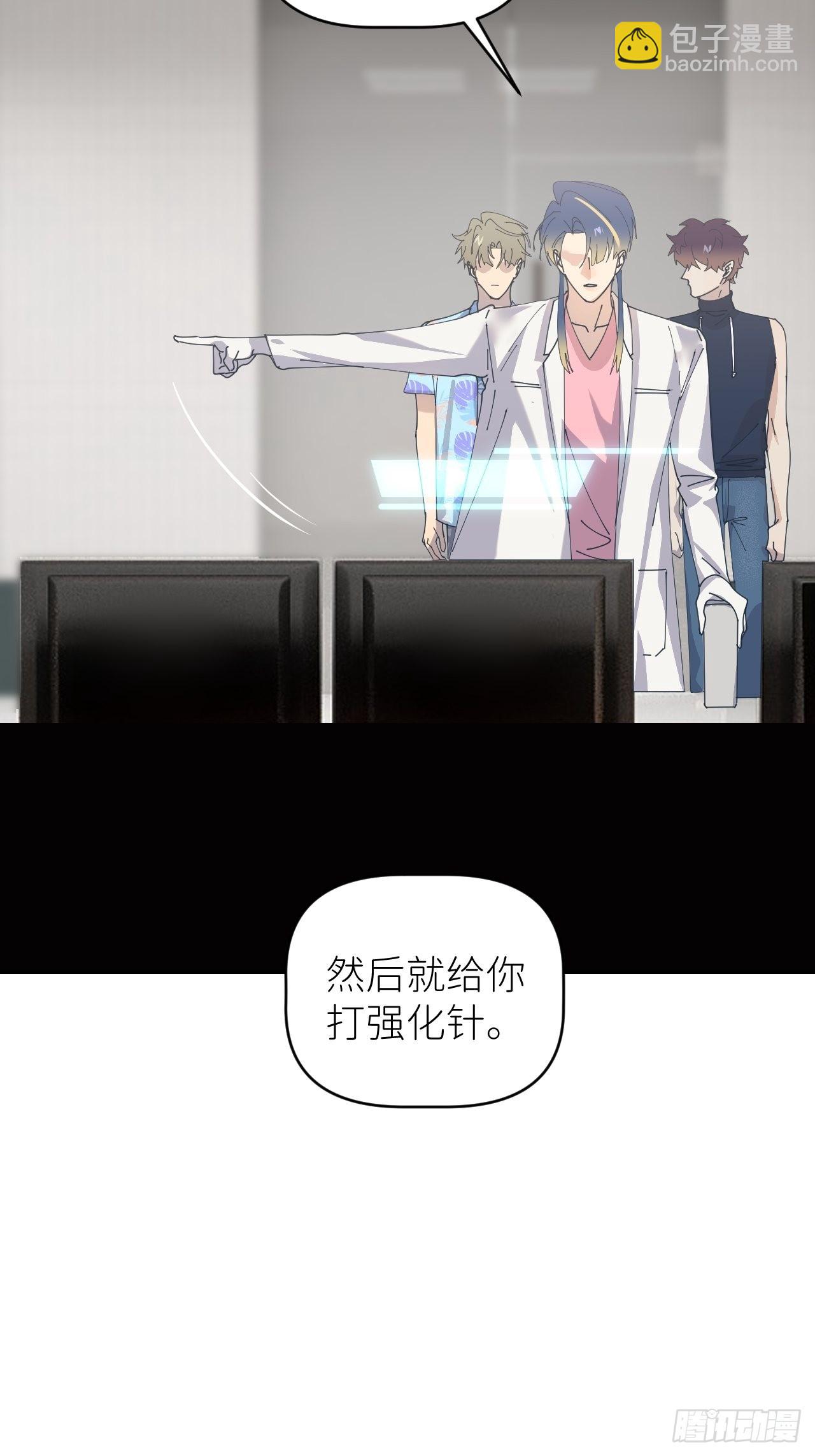 第五十四话 妇女之友(1/2)-第55话