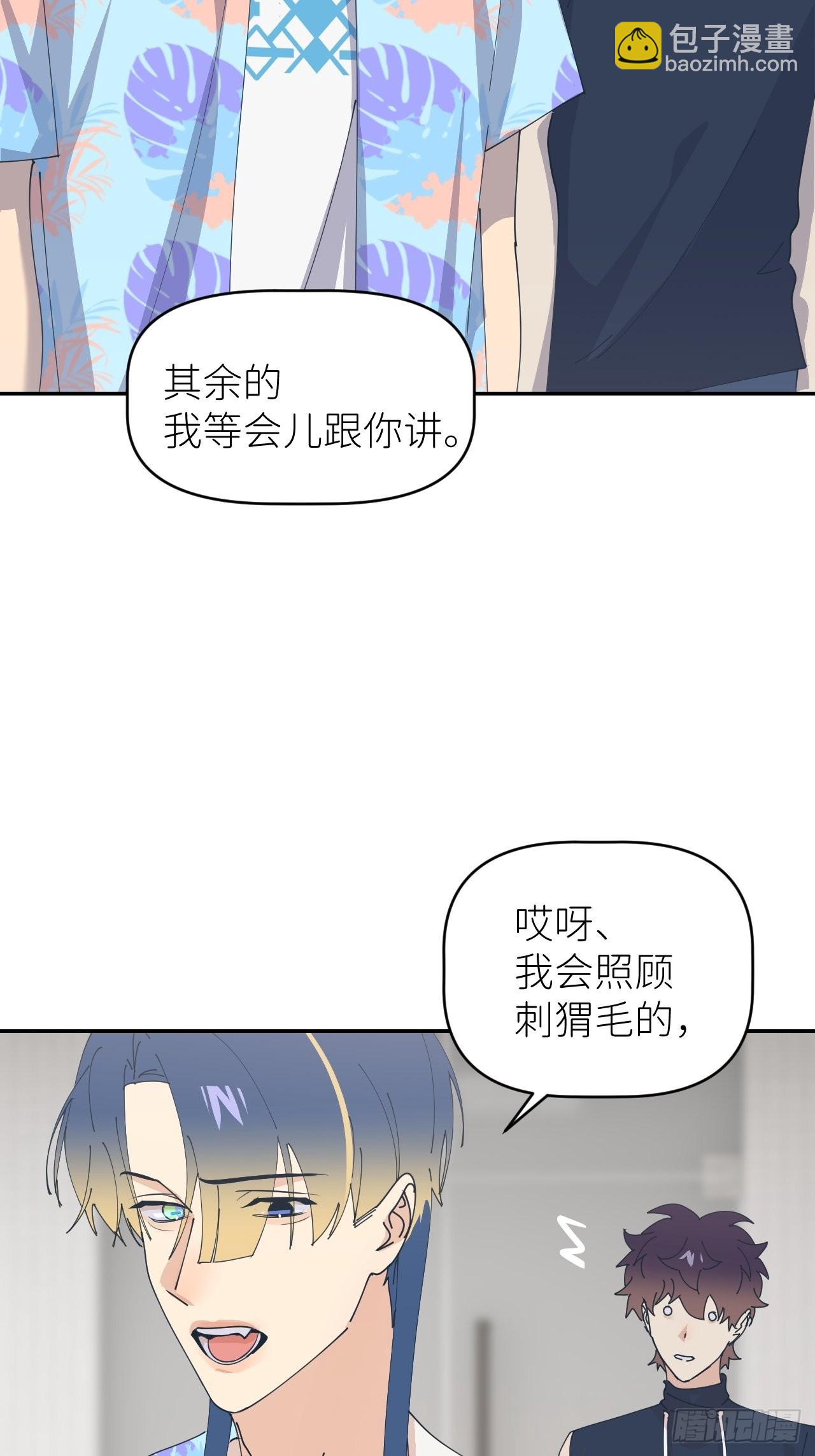 第五十四话 妇女之友(1/2)-第55话