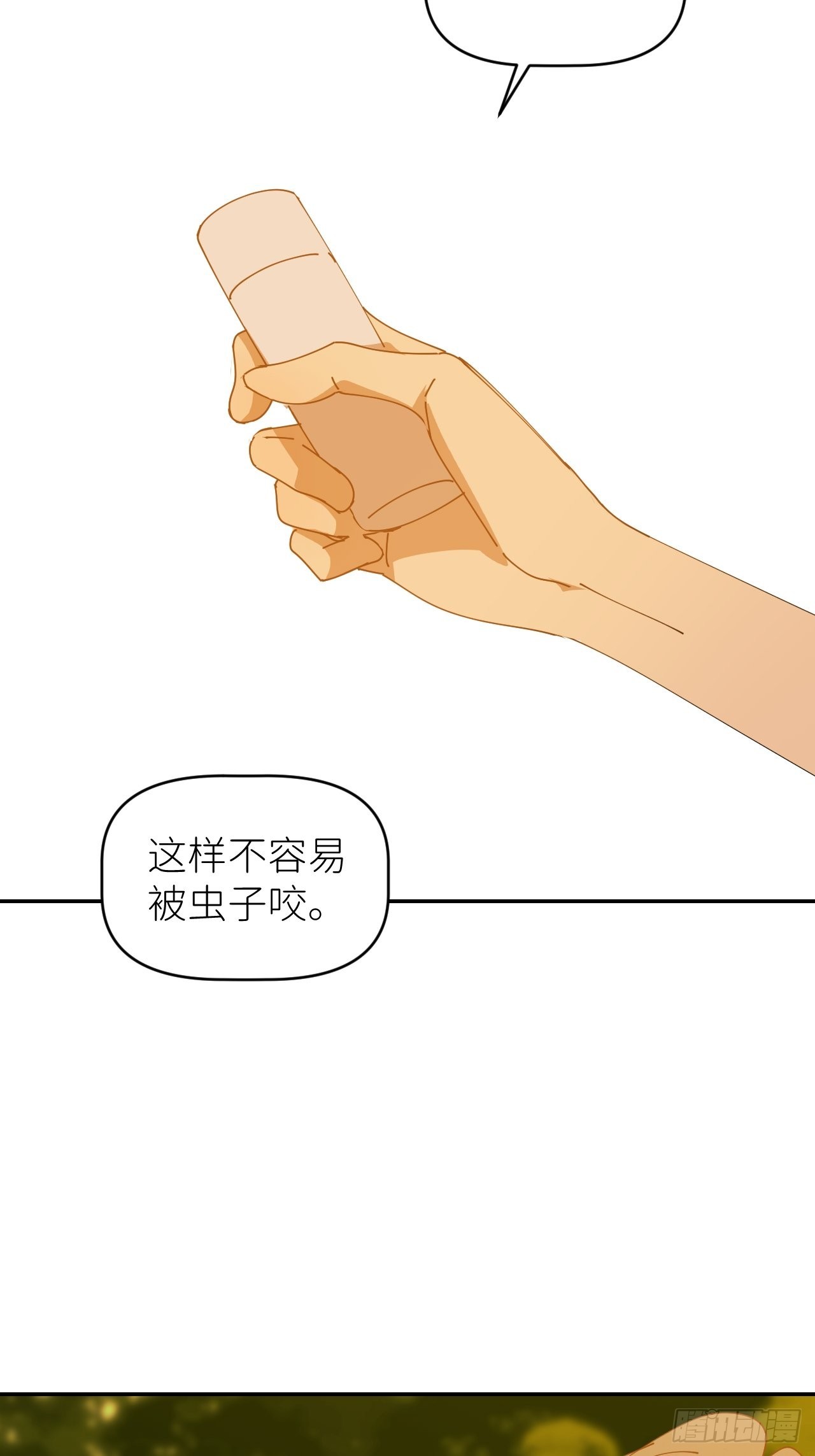 第五十四话 妇女之友(1/2)-第55话