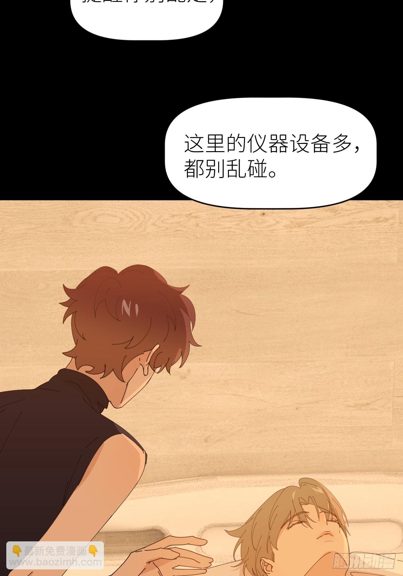 第五十六话 林(1/2)-第57话