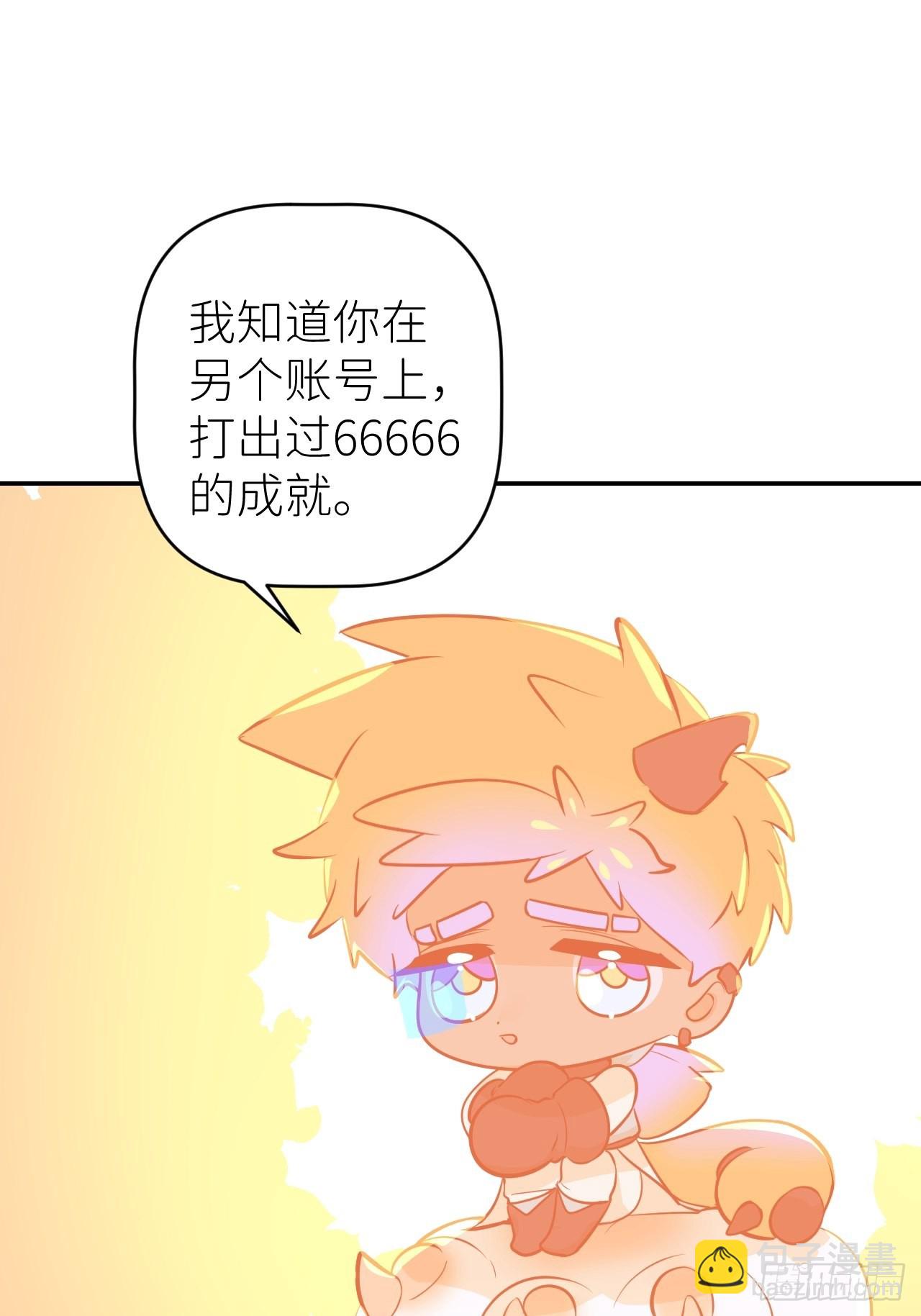 第五十六话 林(1/2)-第57话