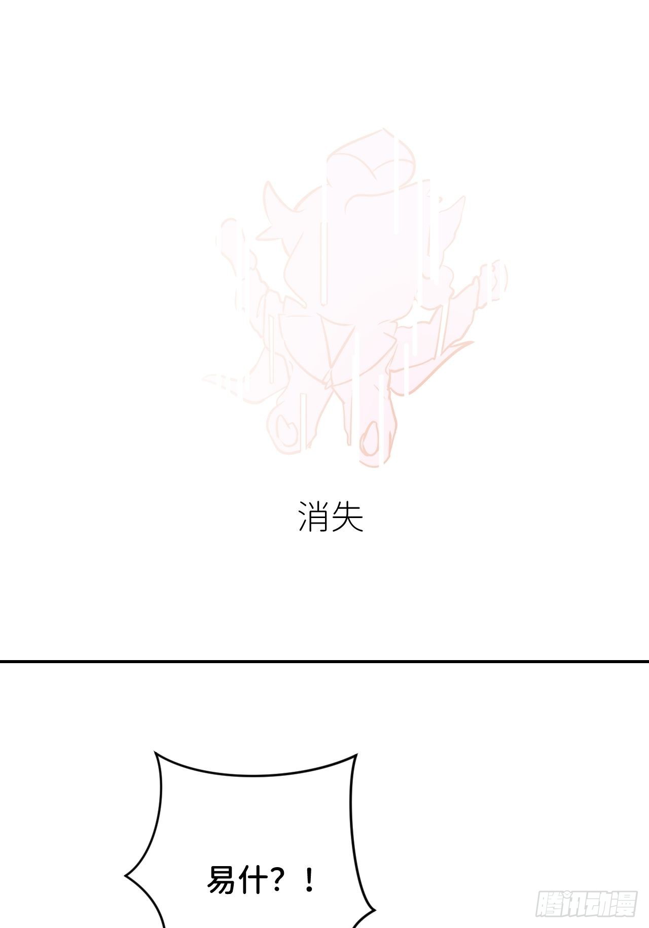 第五十六话 林(1/2)-第57话