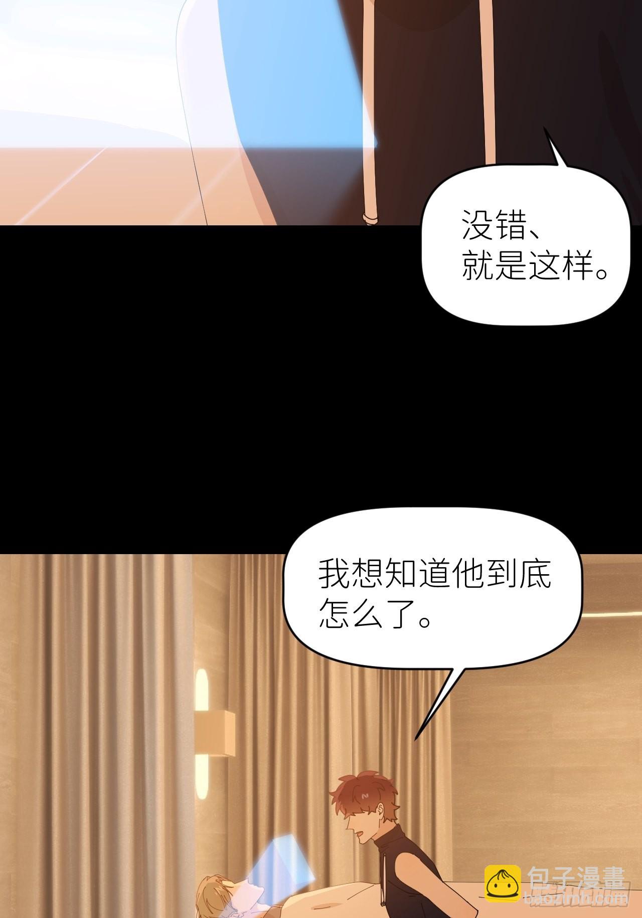 第五十六话 林(1/2)-第57话