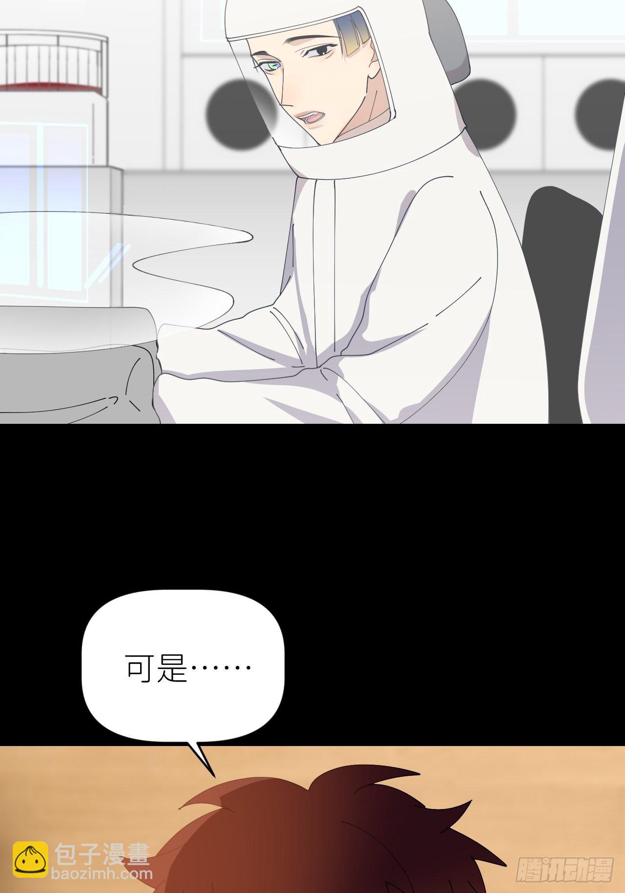 第五十六话 林(1/2)-第57话