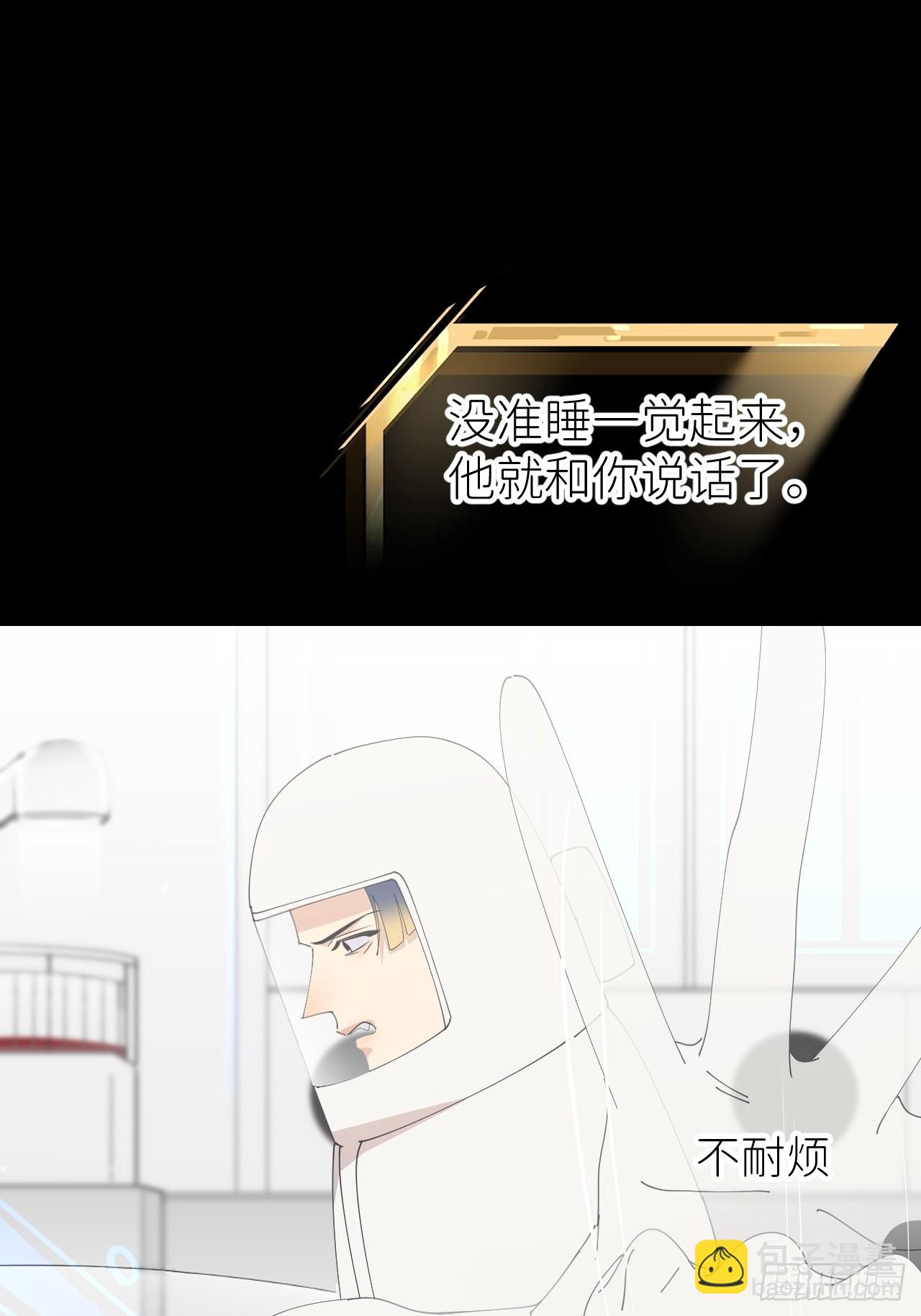 第五十六话 林(1/2)-第57话