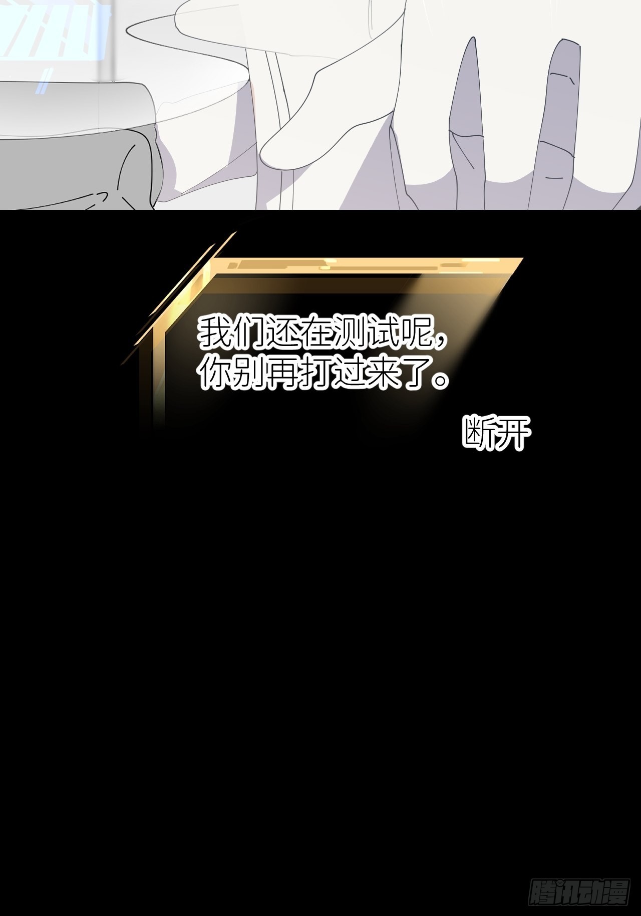 第五十六话 林(1/2)-第57话