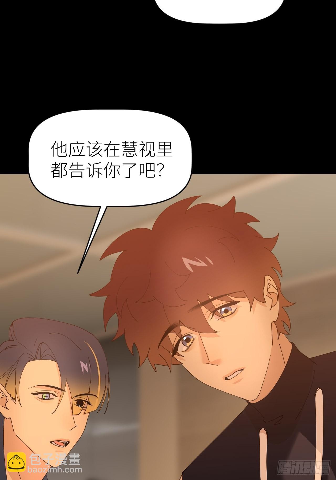 第五十六话 林(1/2)-第57话