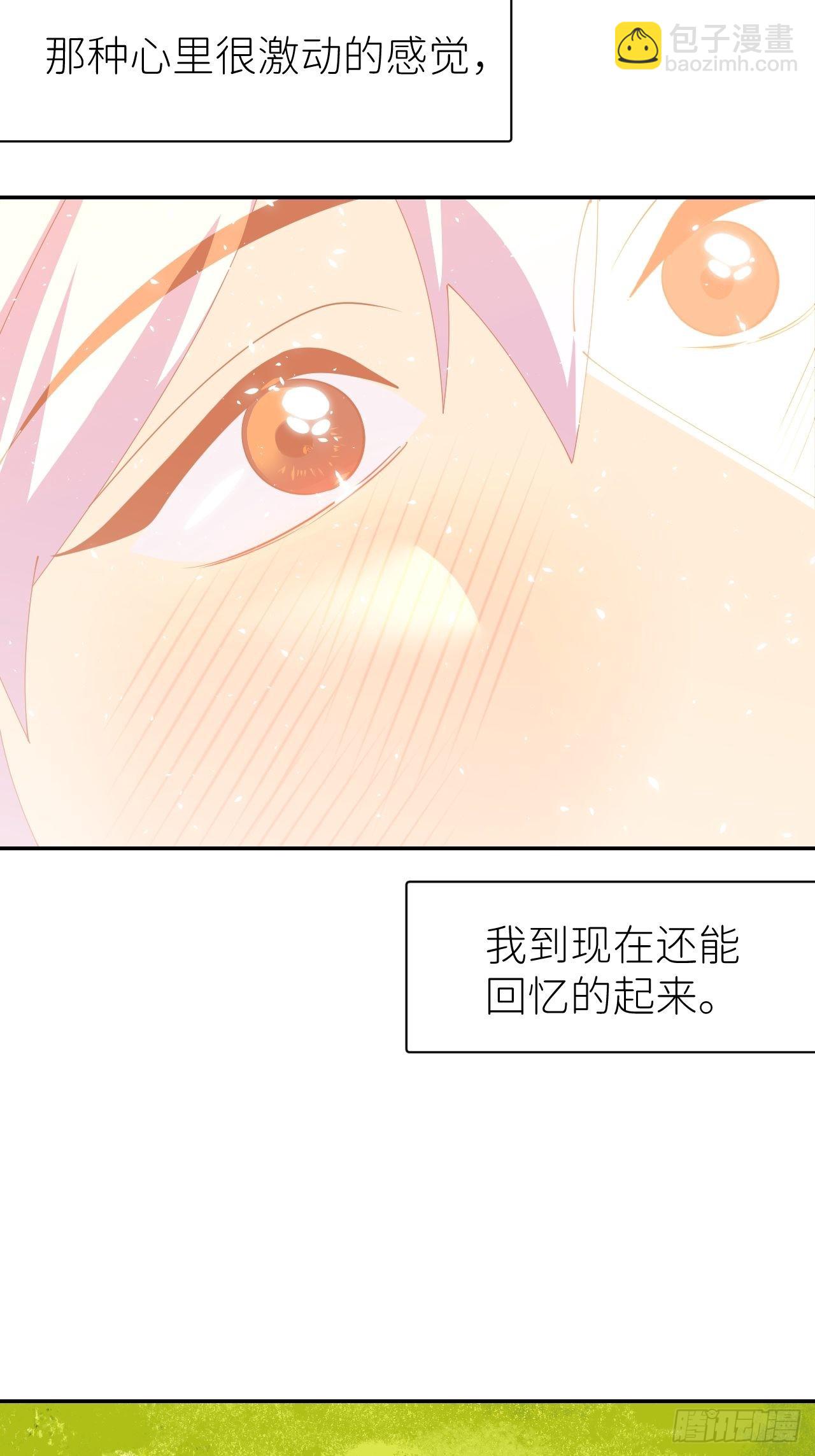 第五十八话 喜欢过你-第59话