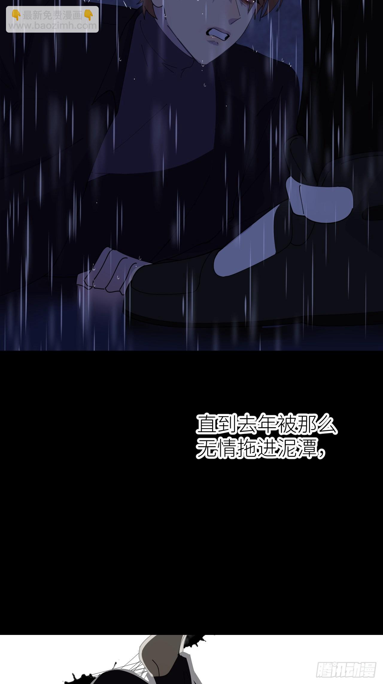 第五十八话 喜欢过你-第59话