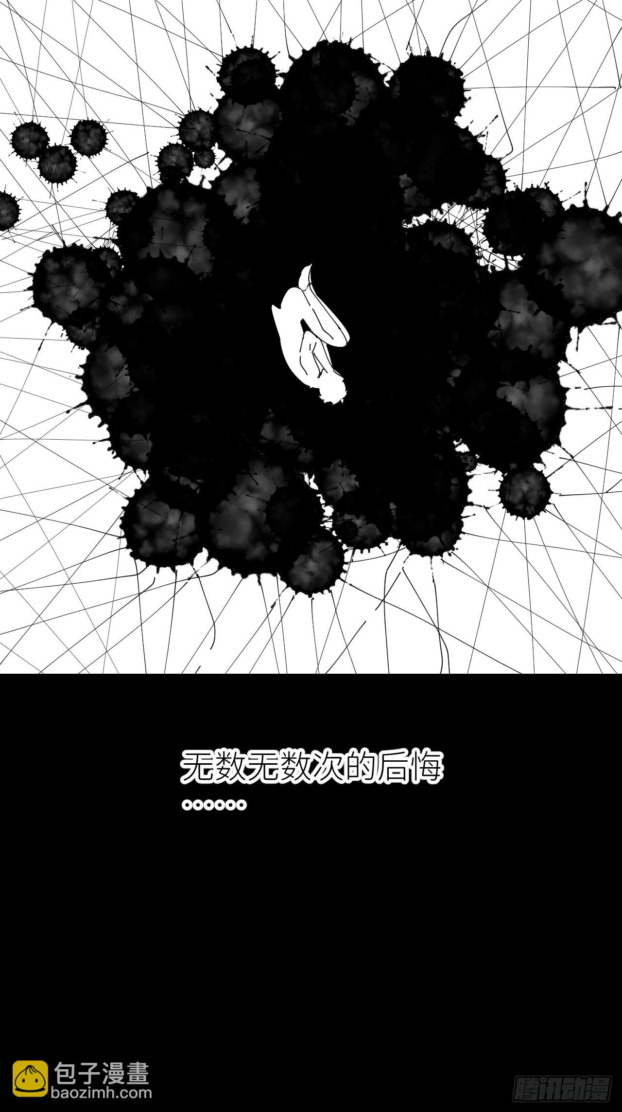 第五十八话 喜欢过你-第59话