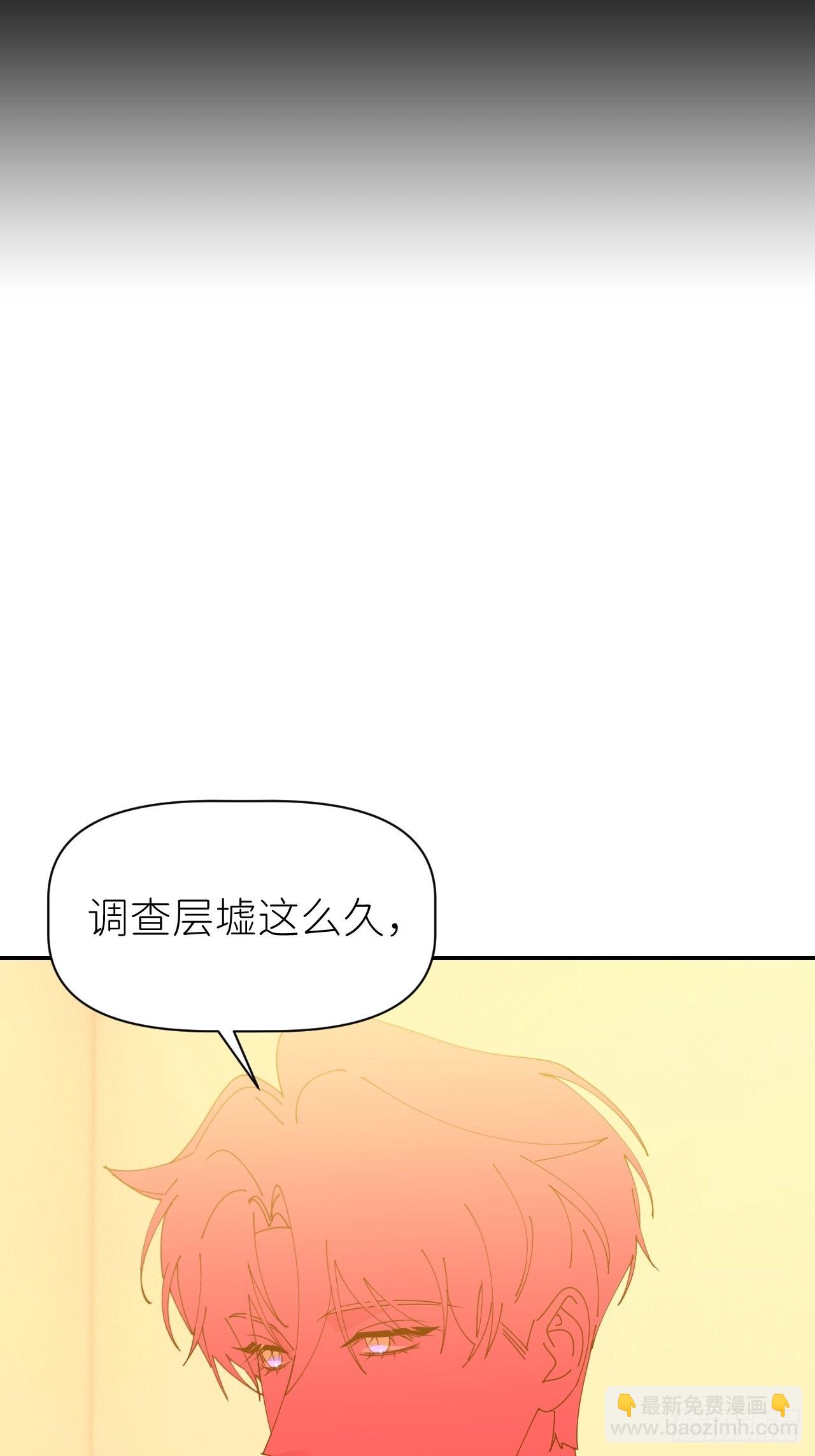 第五十八话 喜欢过你-第59话