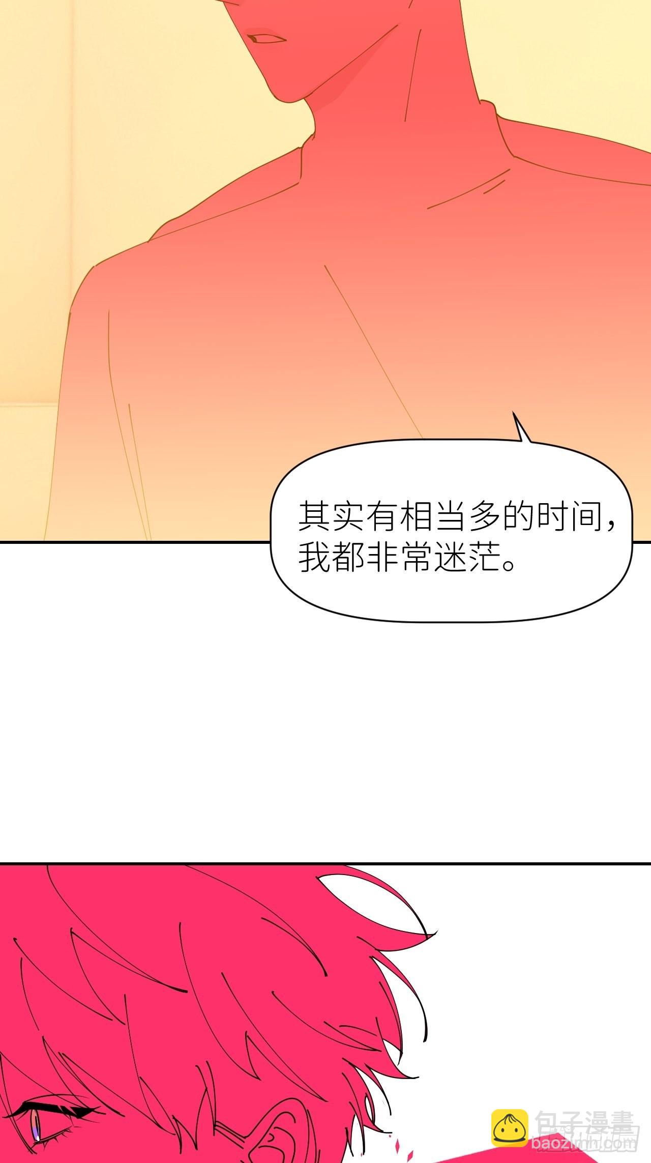 第五十八话 喜欢过你-第59话