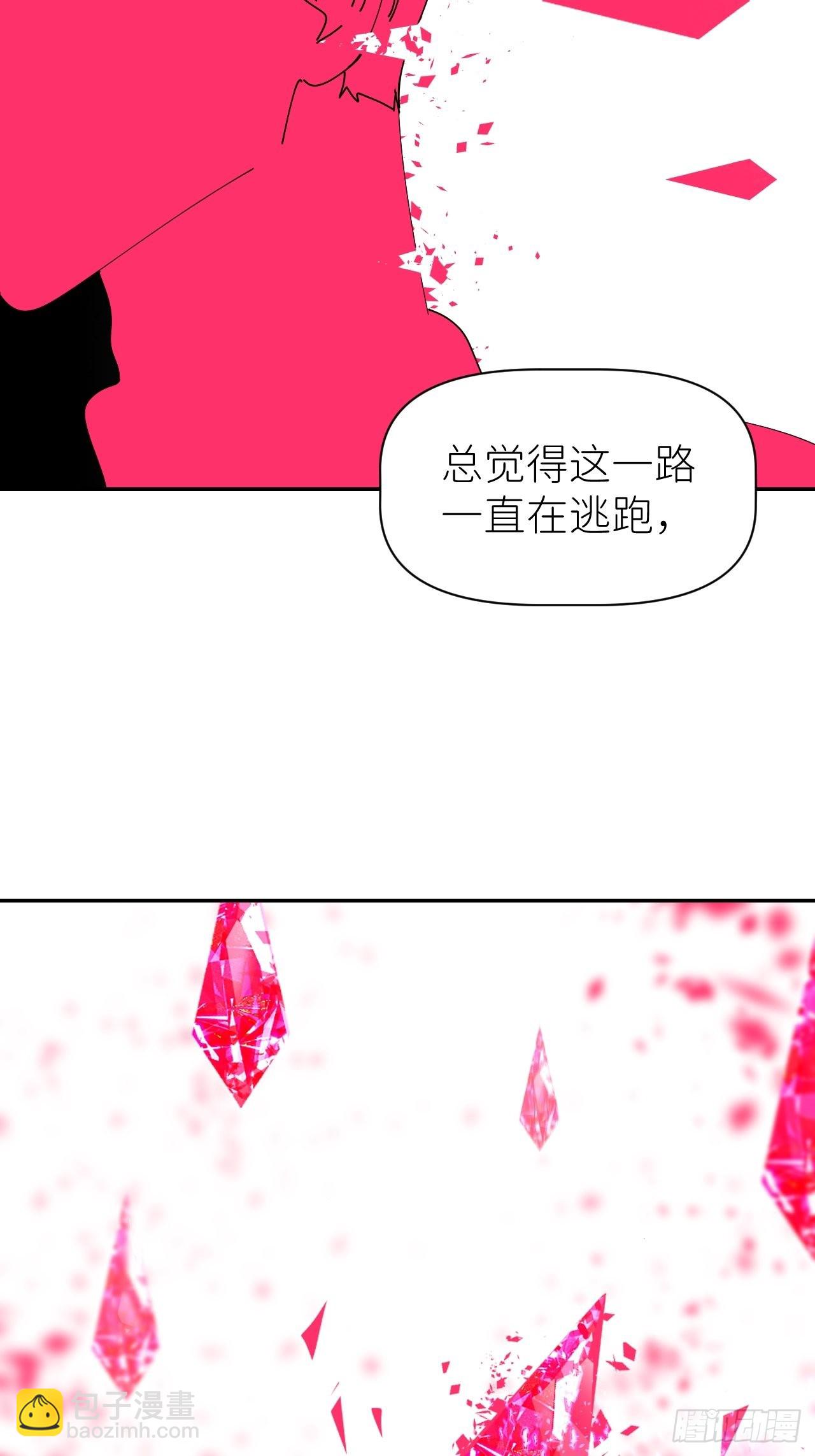 第五十八话 喜欢过你-第59话