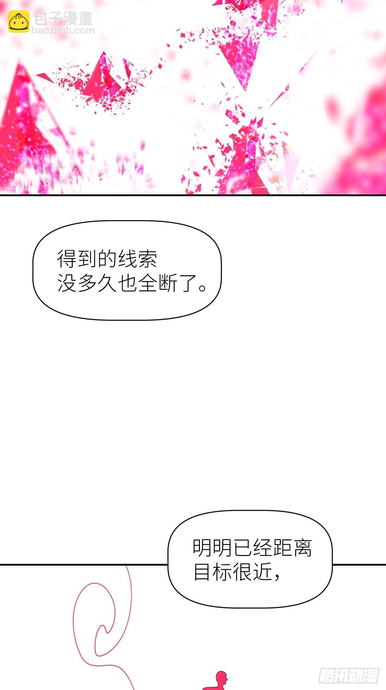 第五十八话 喜欢过你-第59话