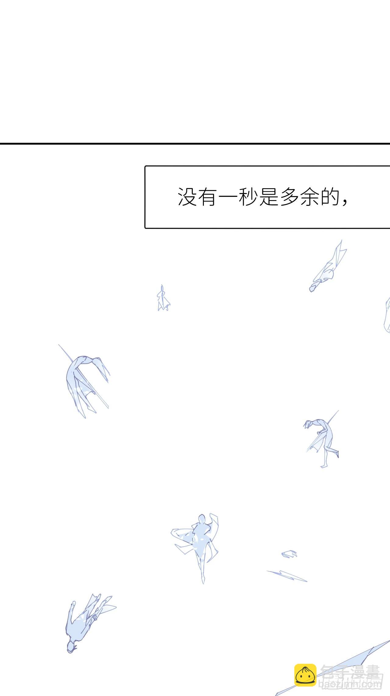 第五十八话 喜欢过你-第59话