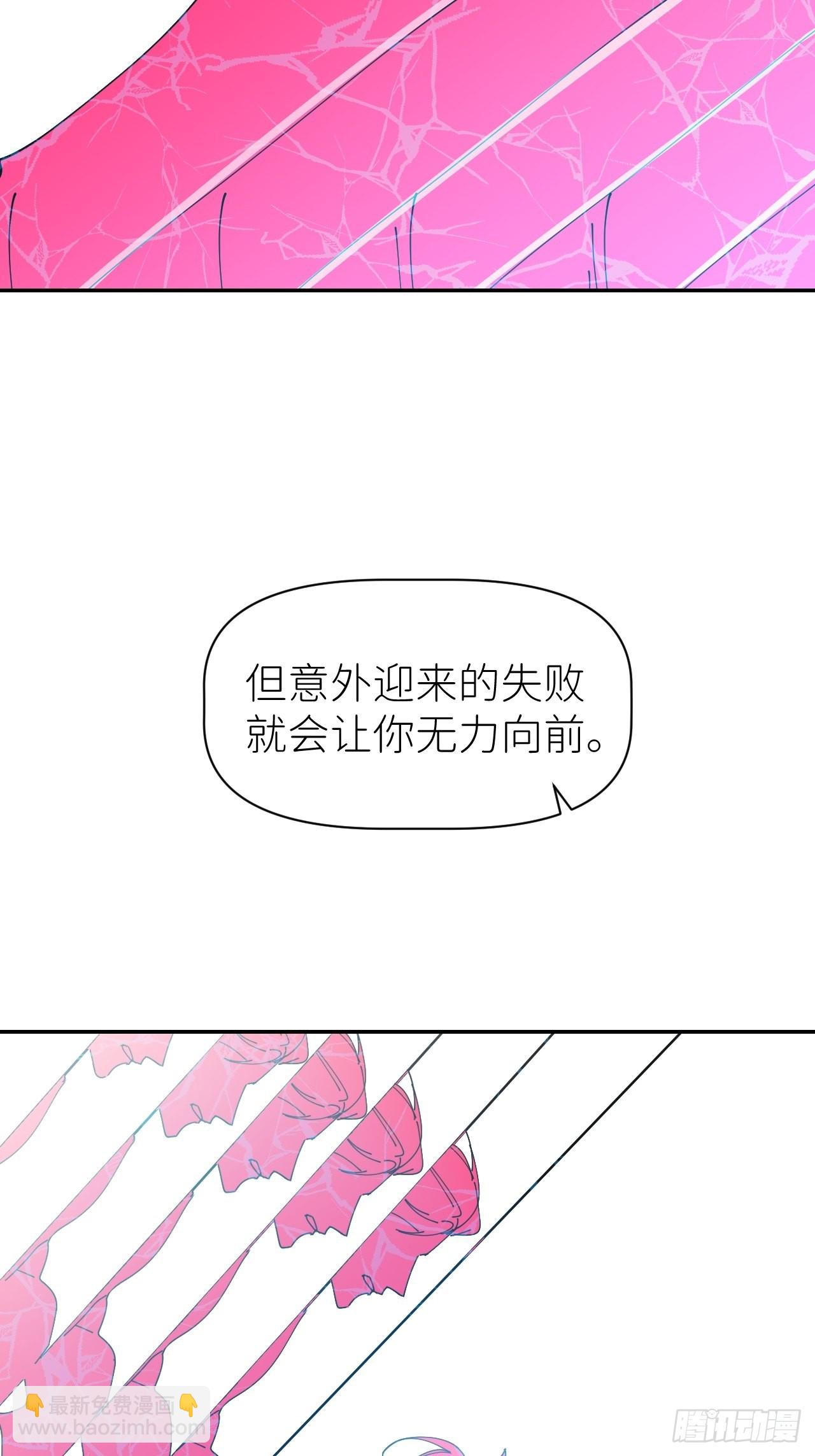 第五十八话 喜欢过你-第59话