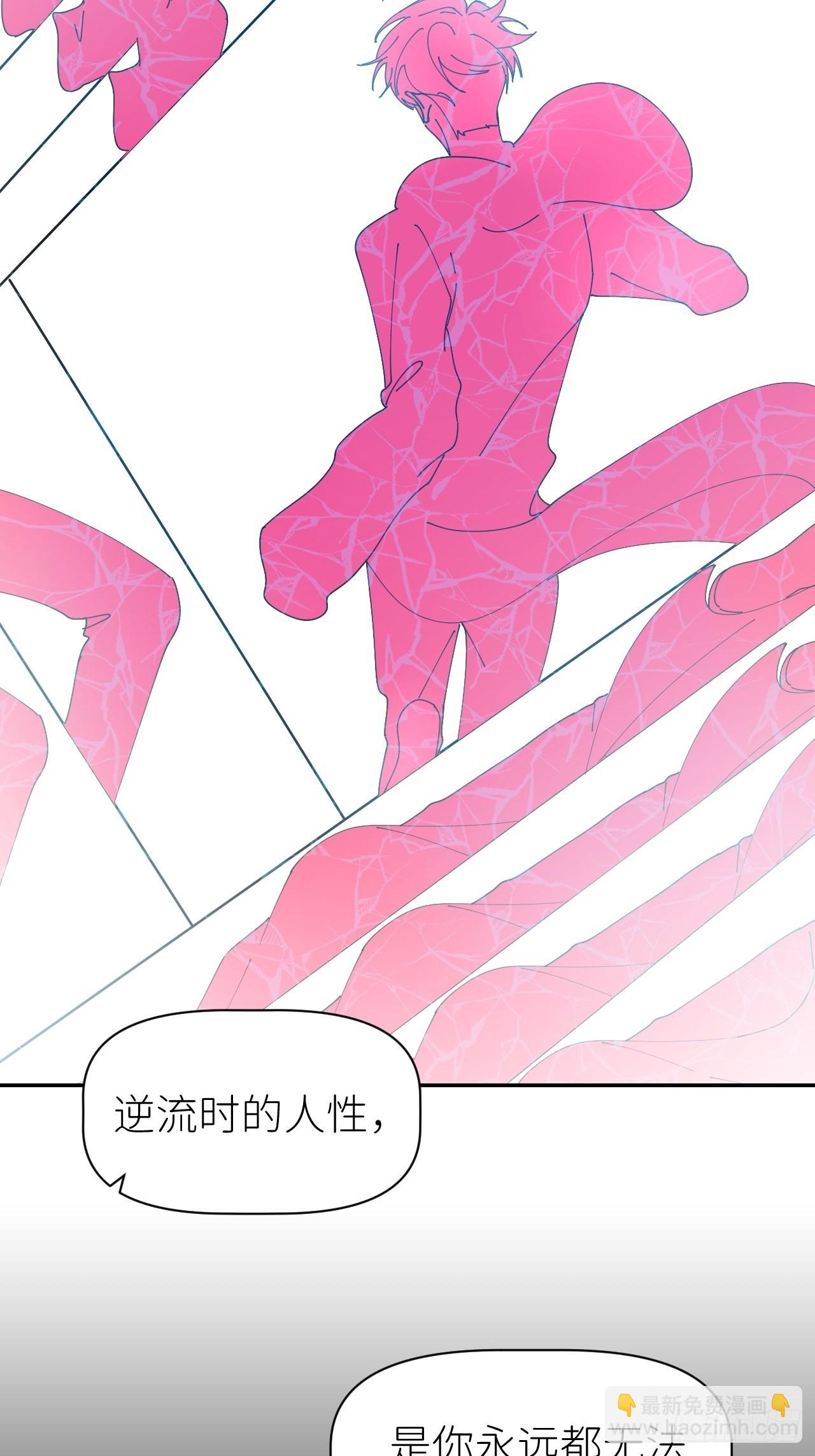 第五十八话 喜欢过你-第59话