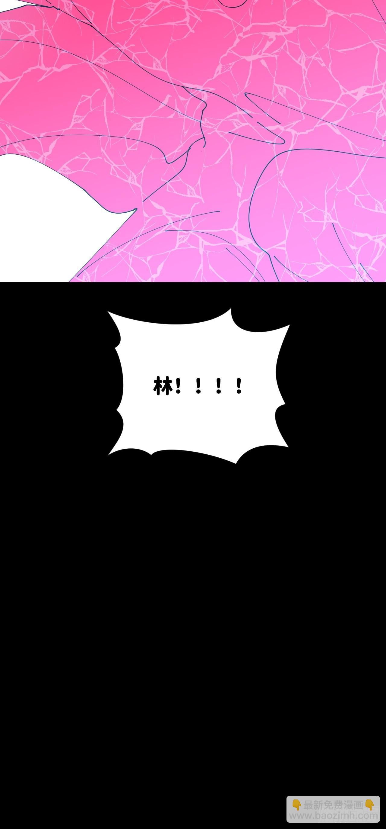 第五十八话 喜欢过你-第59话
