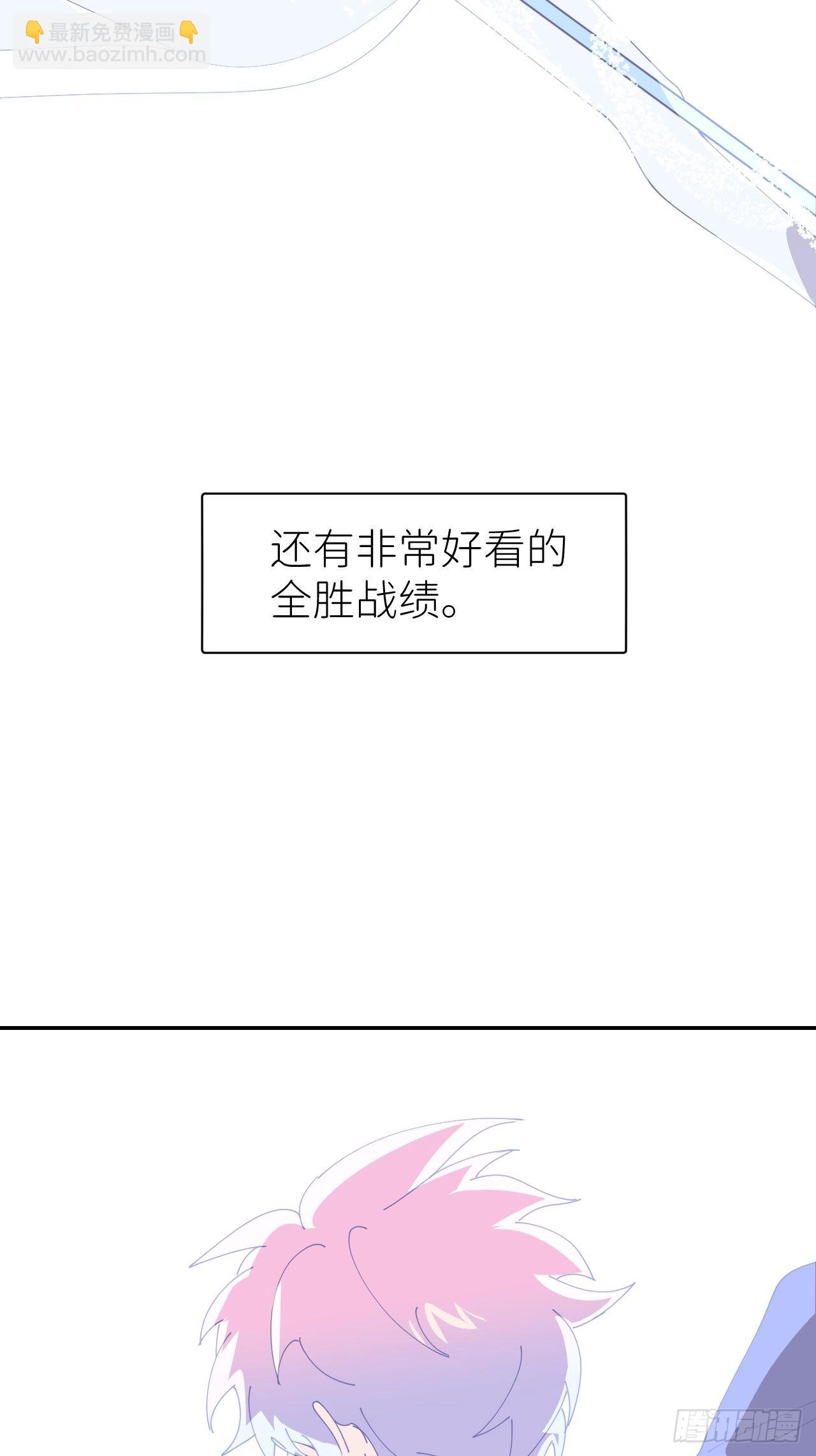 第五十八话 喜欢过你-第59话