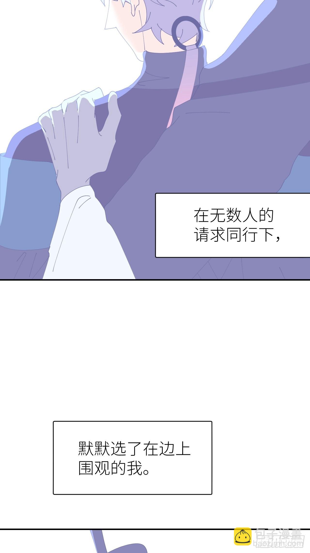 第五十八话 喜欢过你-第59话