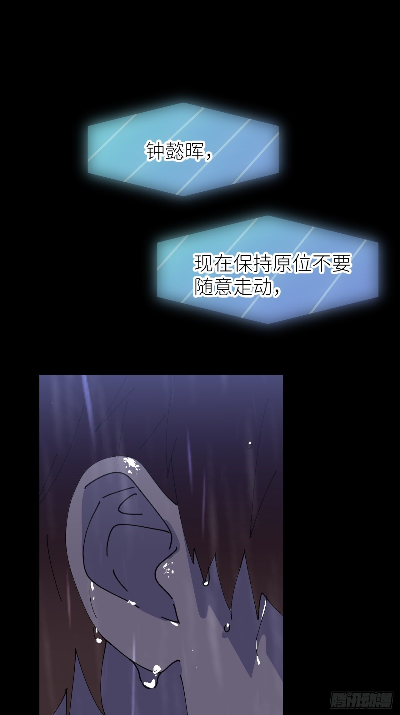 第六话  泪雨夜长(1/2)-第7话