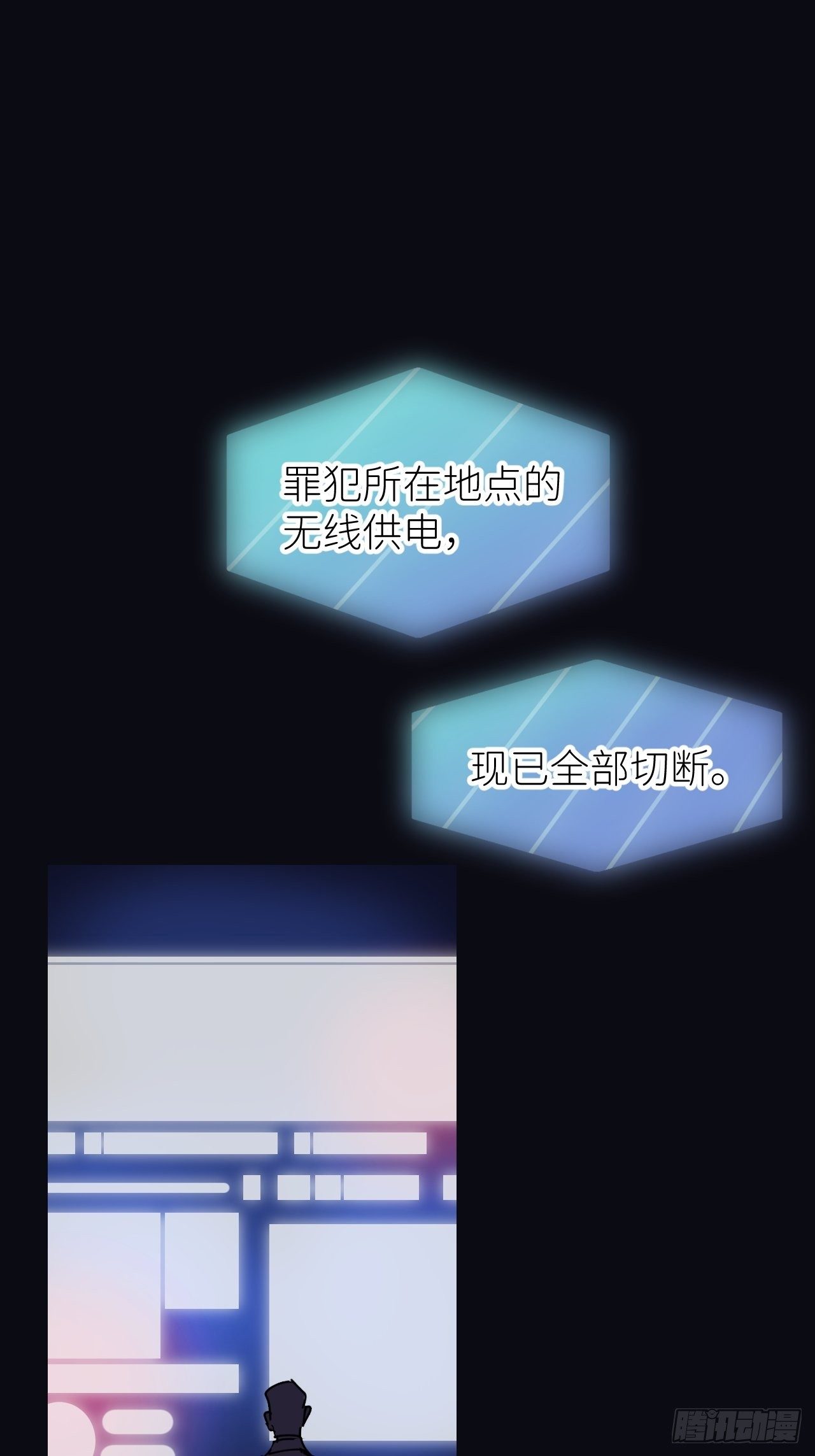 第六话  泪雨夜长(1/2)-第7话