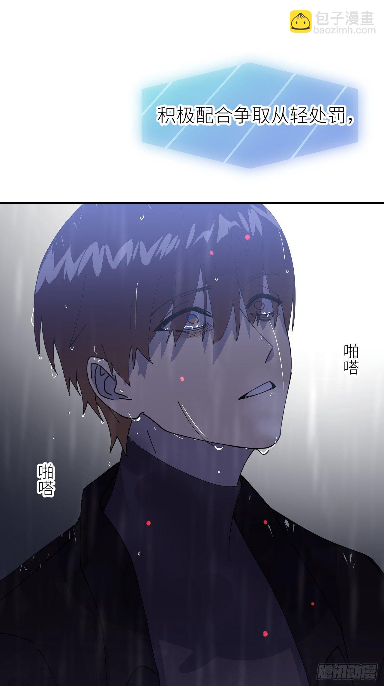 第六话  泪雨夜长(1/2)-第7话